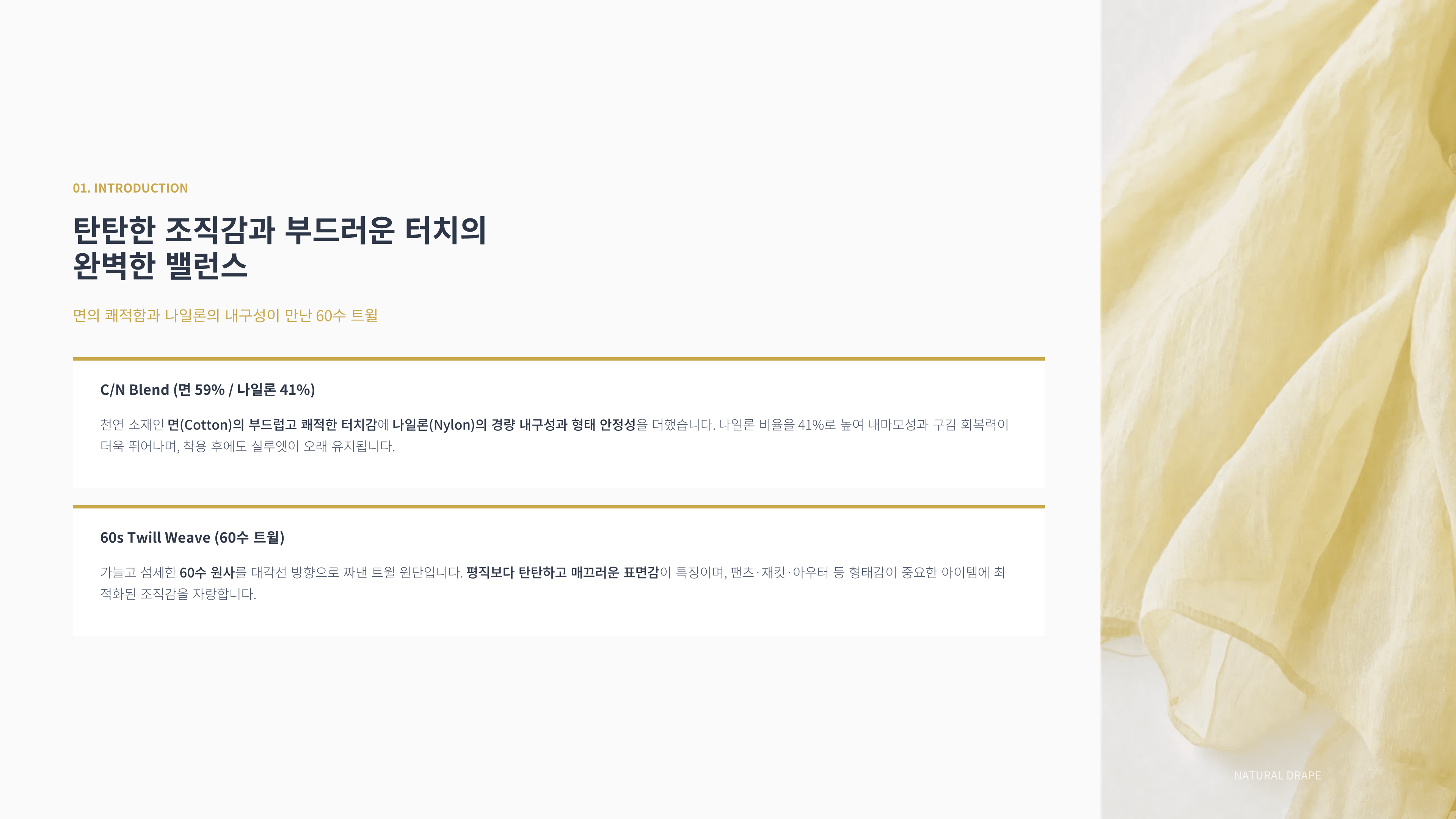 헤슬리Bio 상세 이미지 2