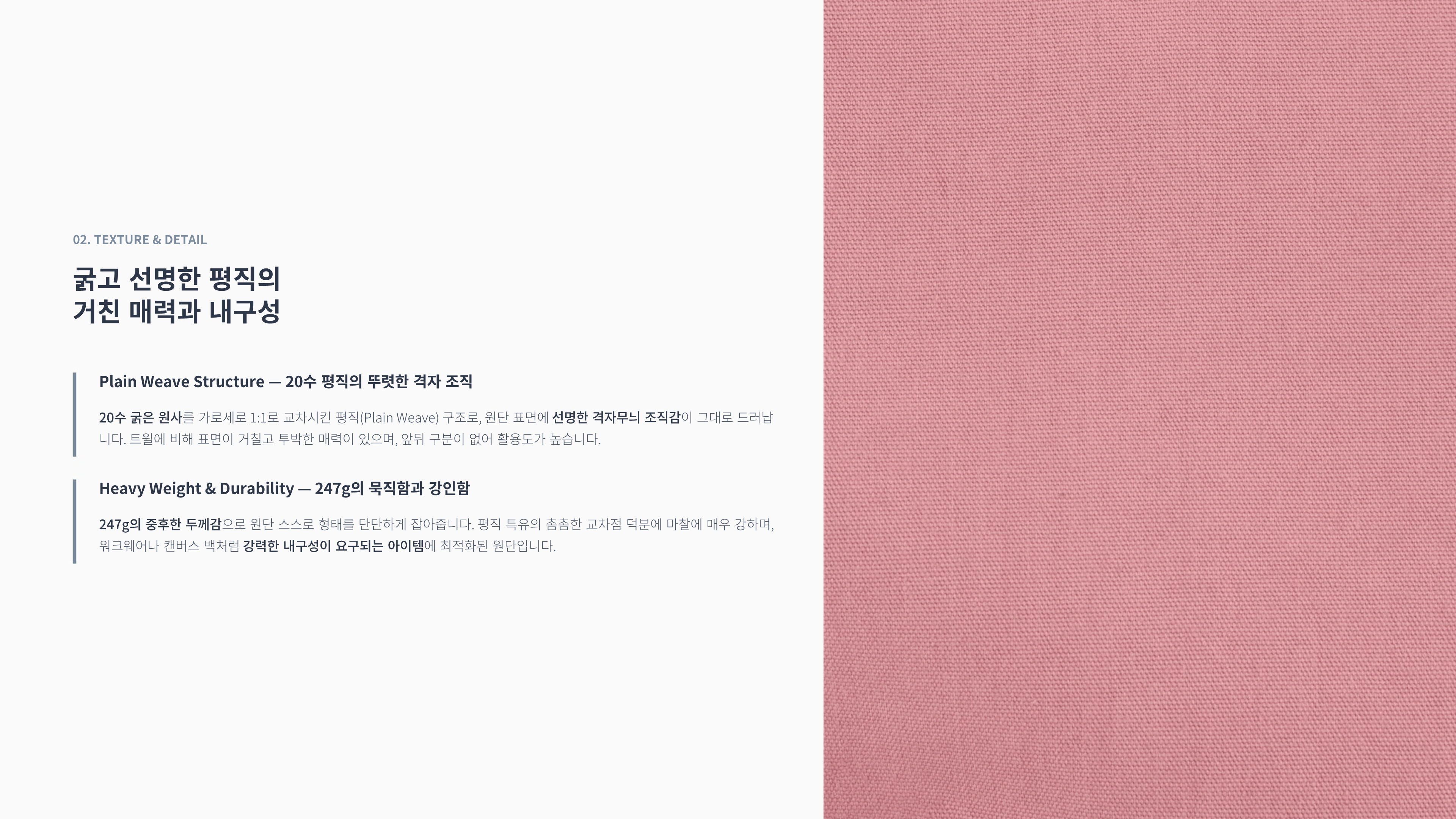 헤이든 상세 이미지 3