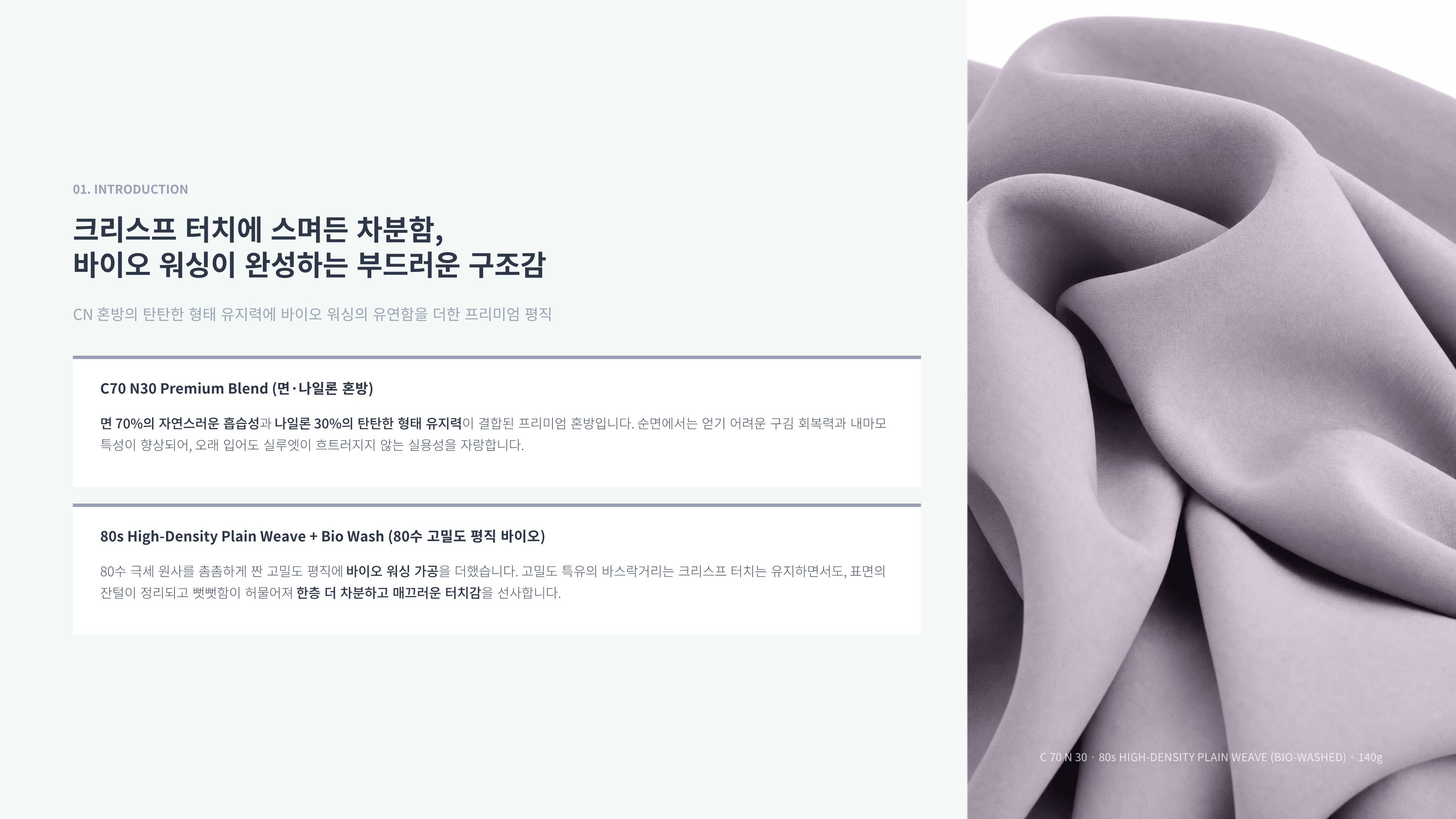 히든 상세 이미지 2