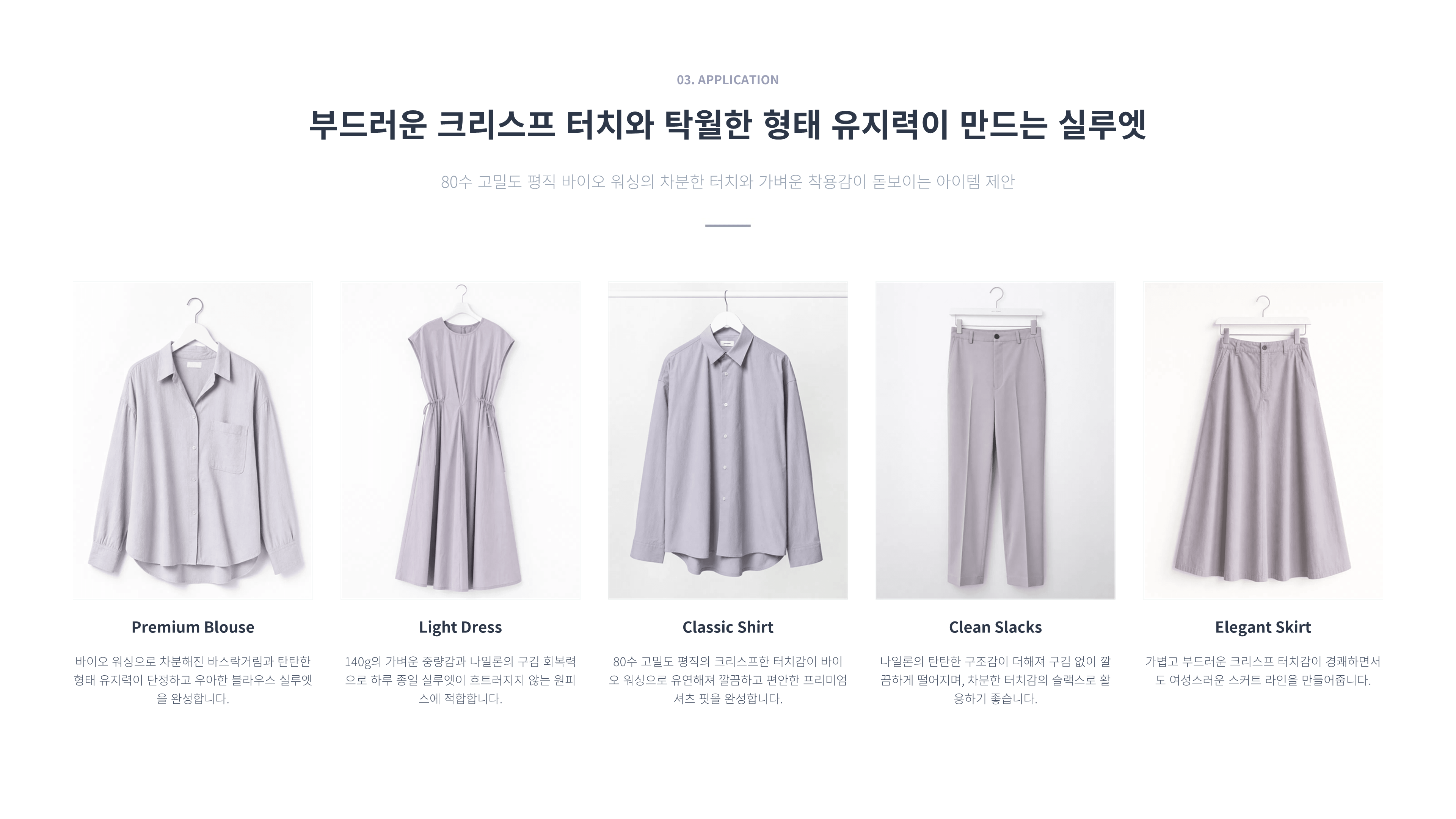 히든 상세 이미지 4