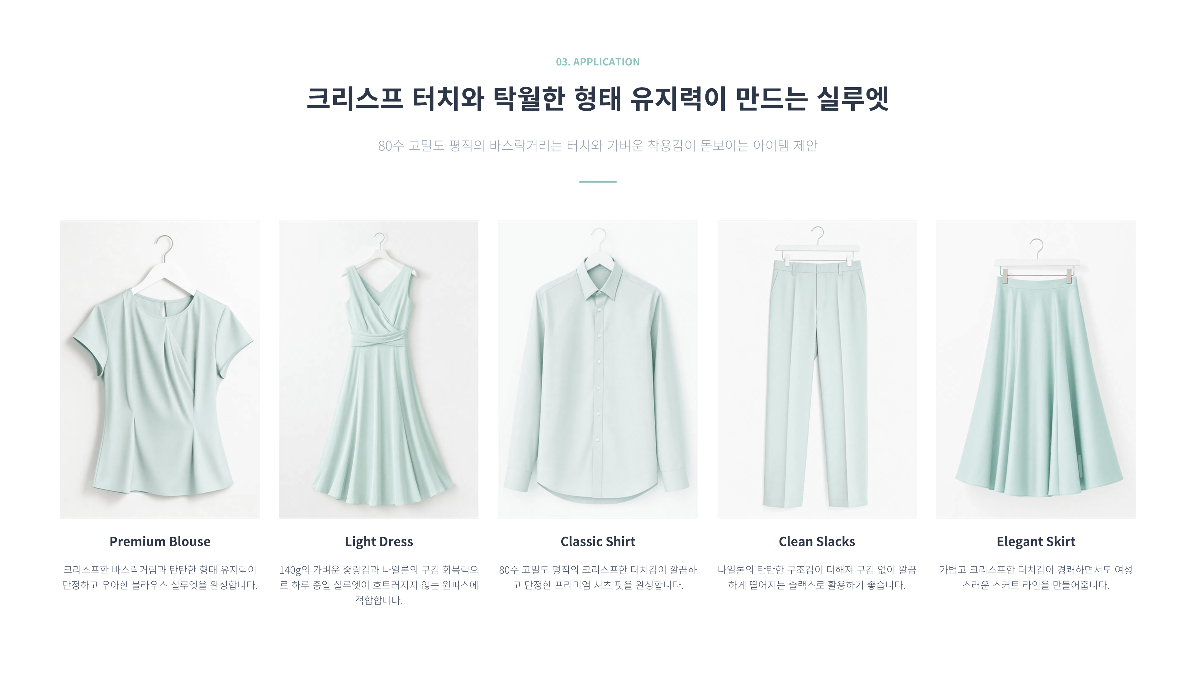 히든Bio 상세 이미지 4