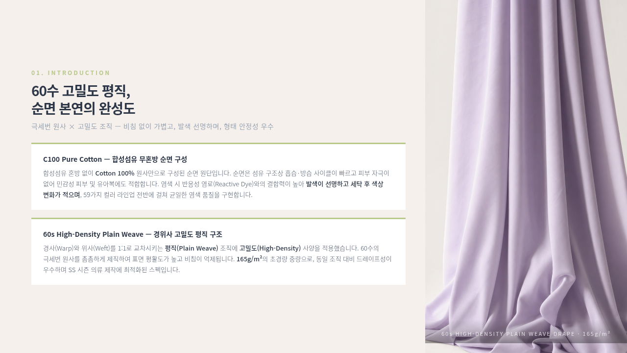 차밍Bio 상세 이미지 2