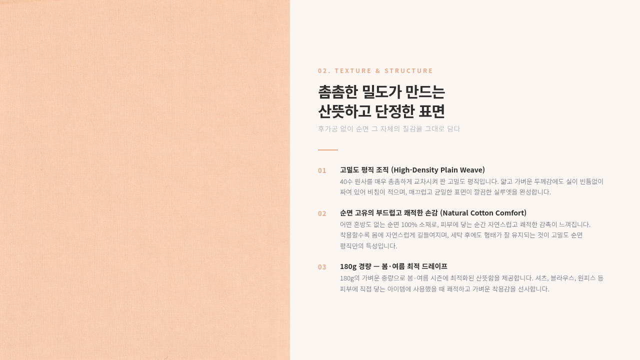 치즈Bio 상세 이미지 3