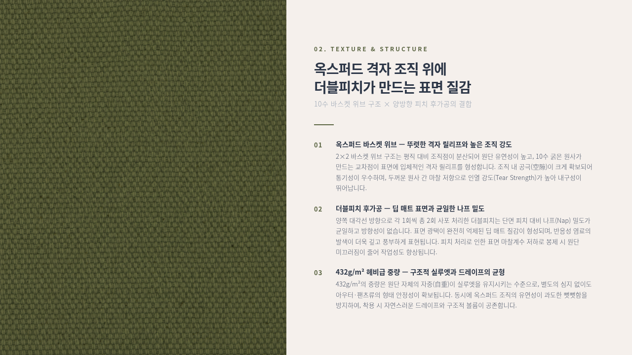 칠리Peach 상세 이미지 3