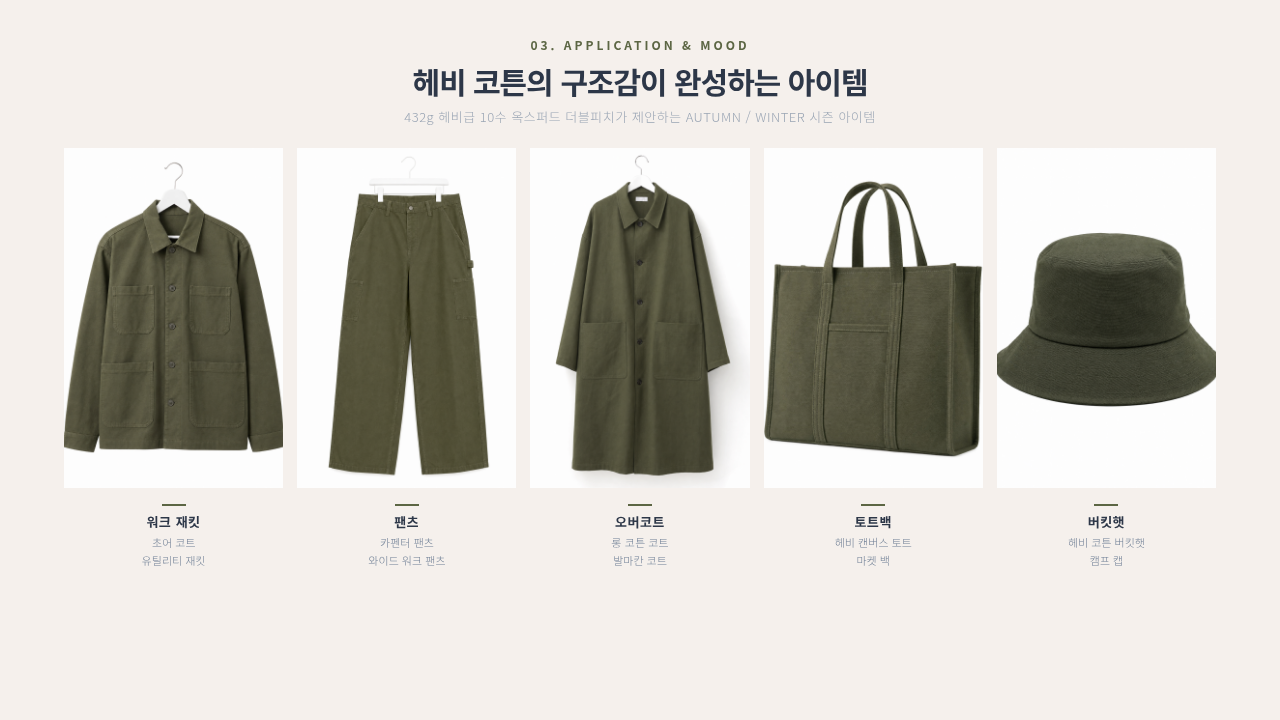 칠리Peach 상세 이미지 4