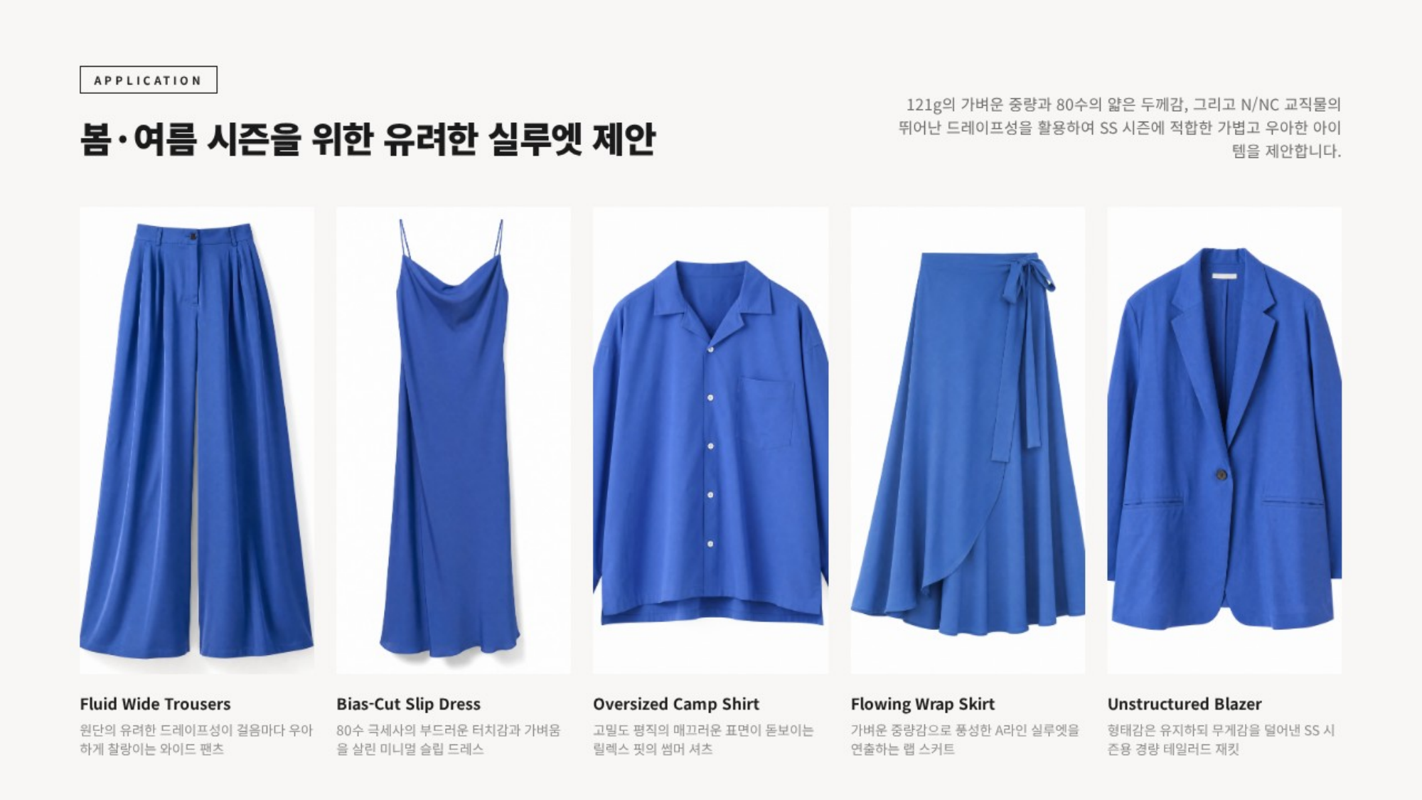 아디오스 상세 이미지 4