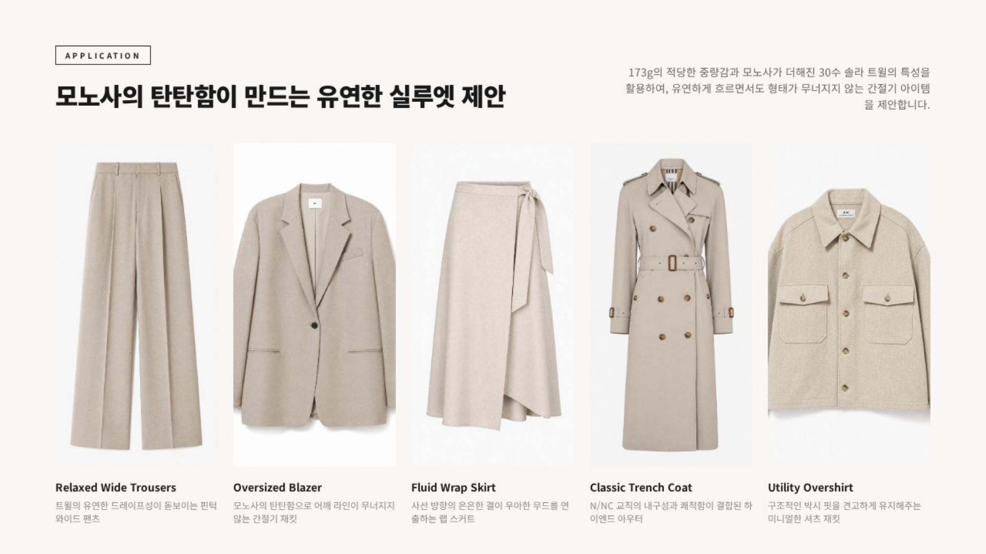 아메리칸 상세 이미지 4