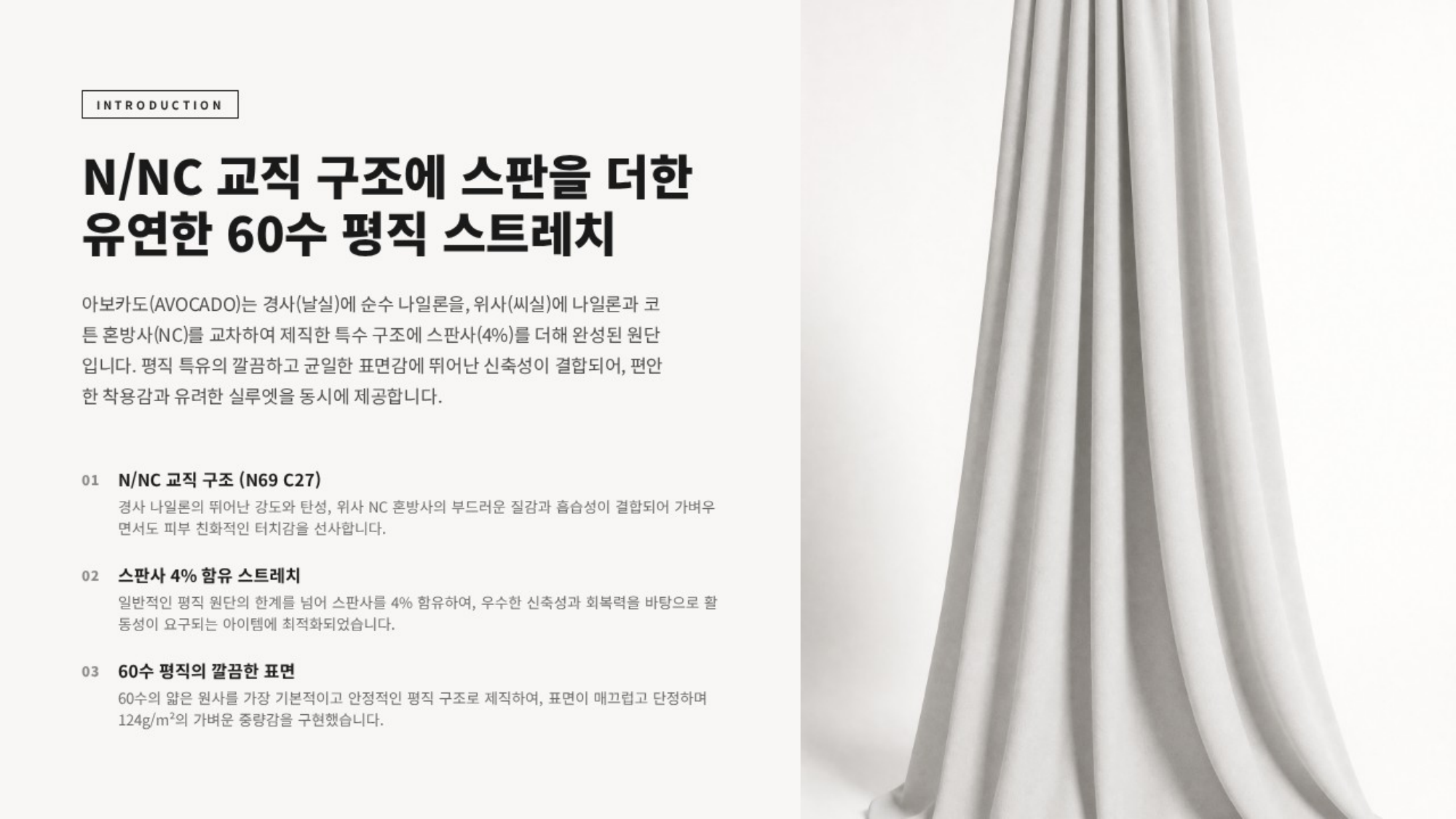 아보카도 상세 이미지 2