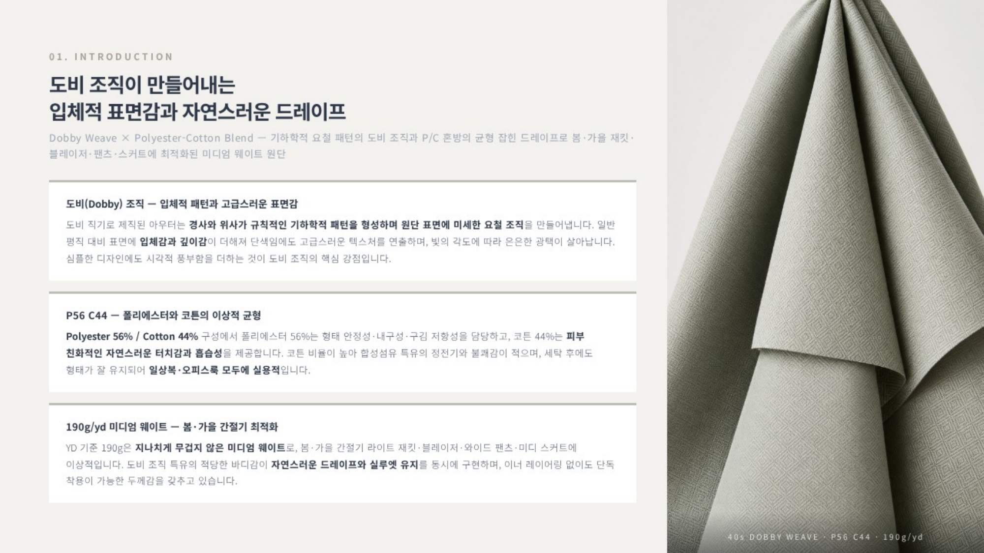 아우터 상세 이미지 2