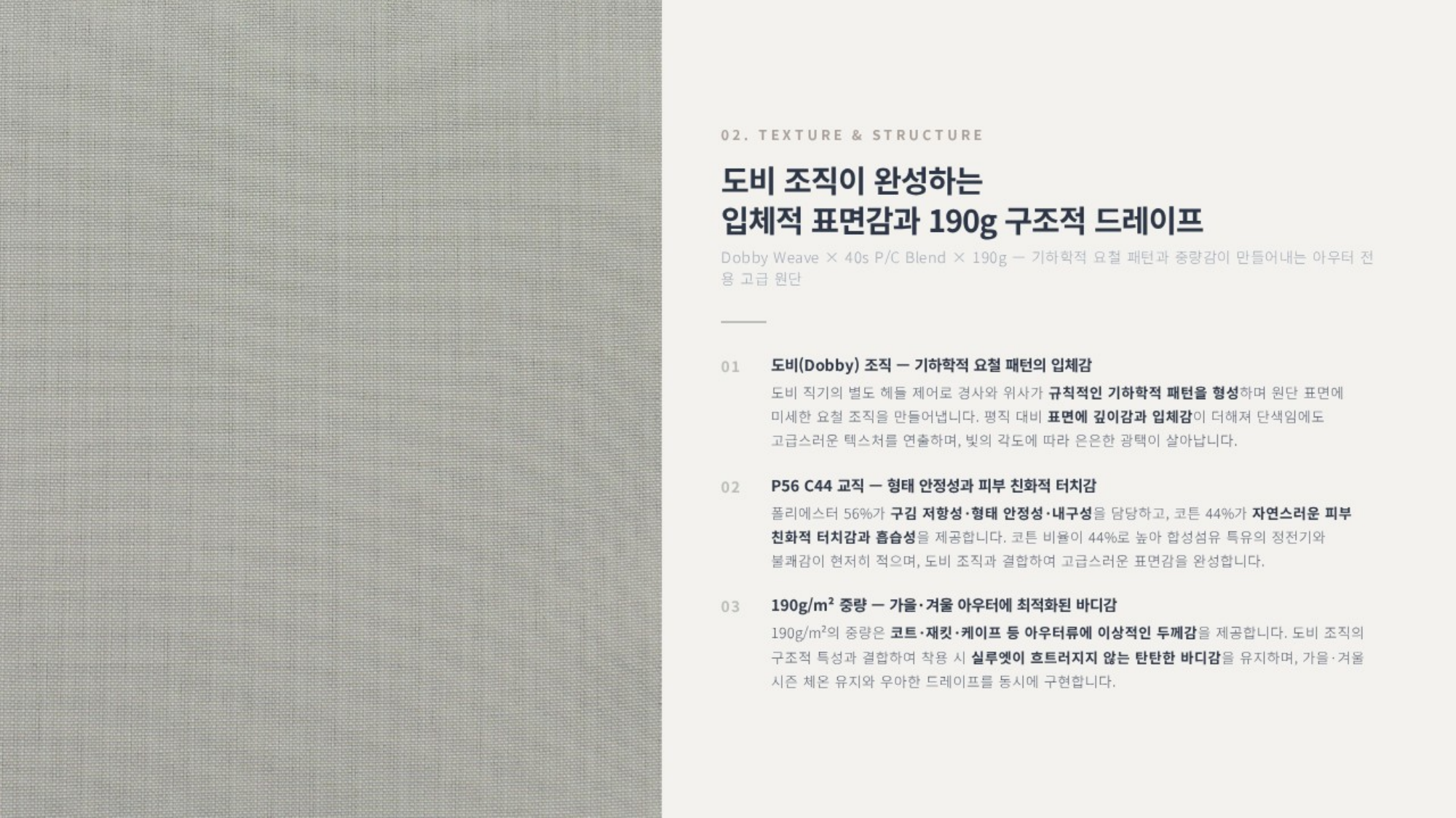 아우터 상세 이미지 3