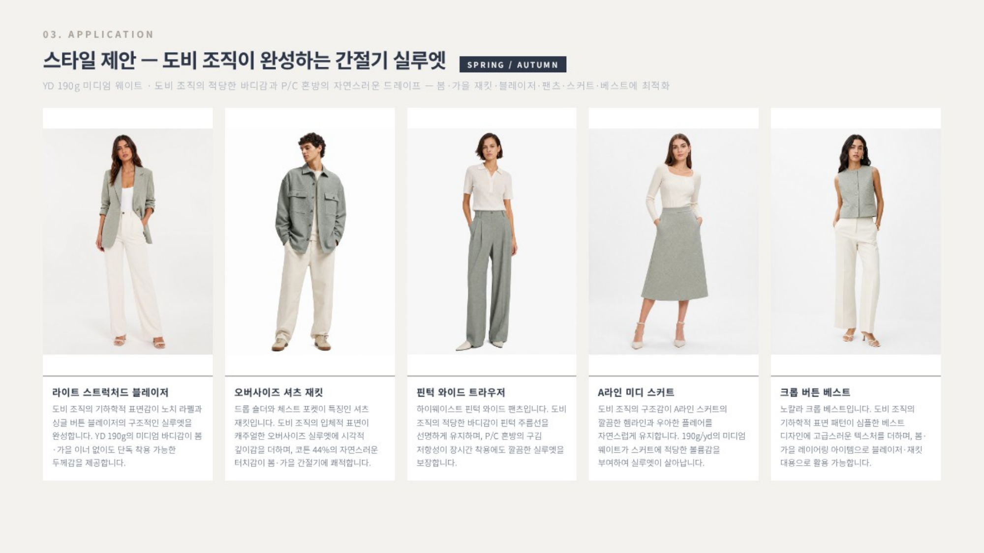 아우터 상세 이미지 4