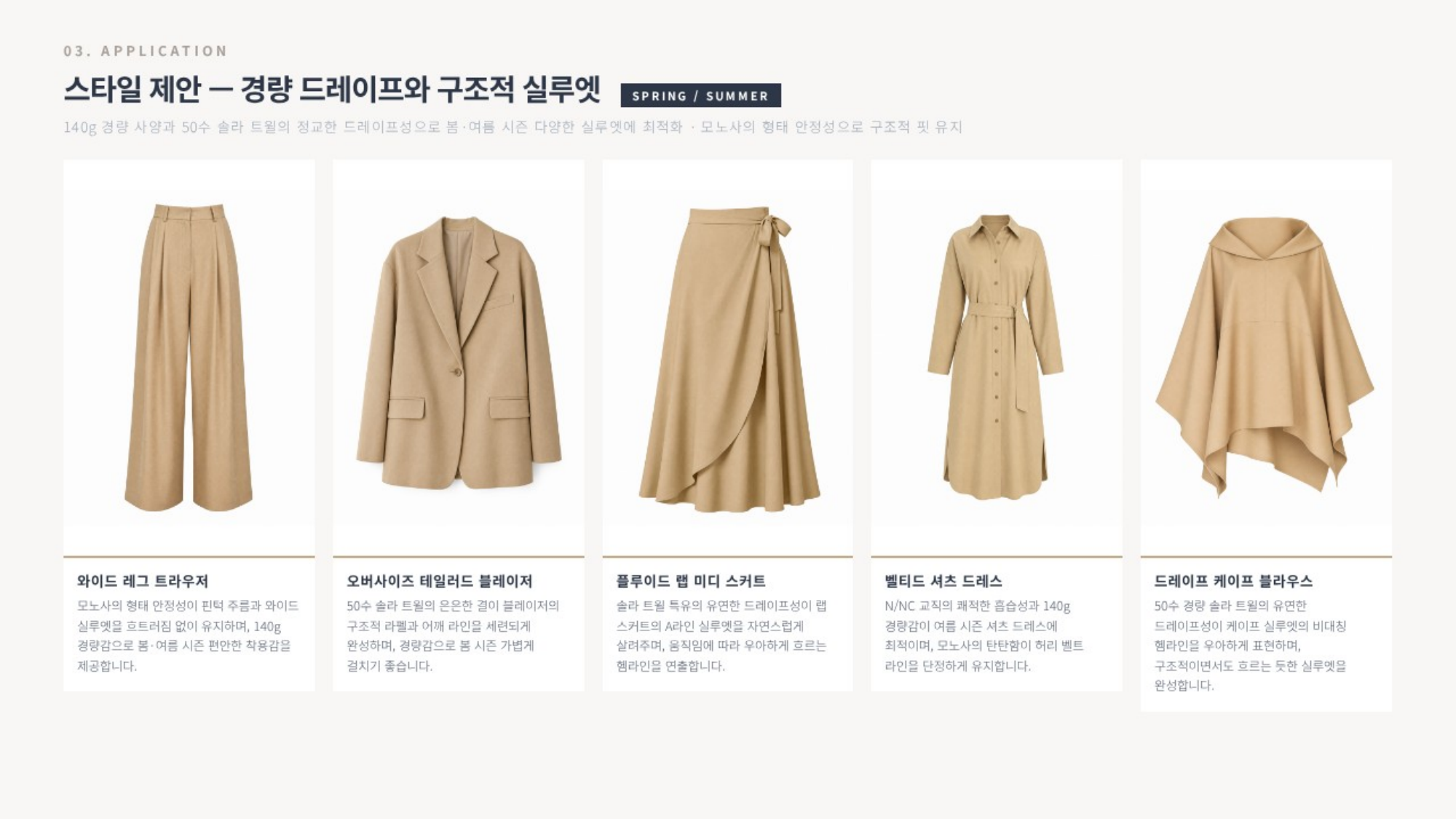 아트리움 상세 이미지 4