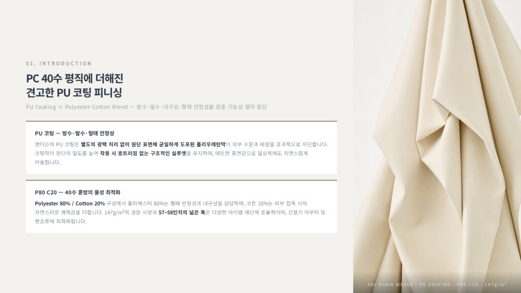 앤더슨 상세 이미지 2