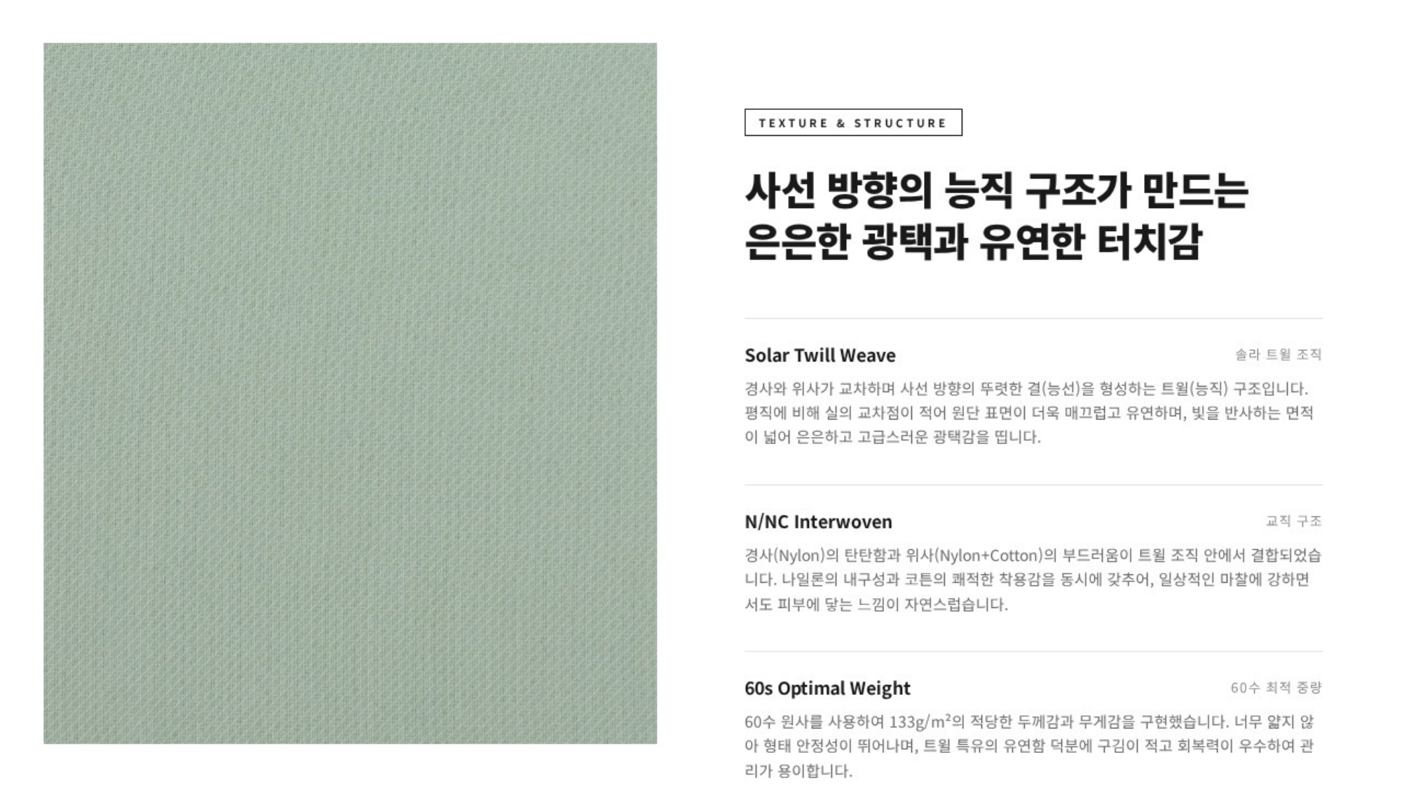 에이블리 상세 이미지 3