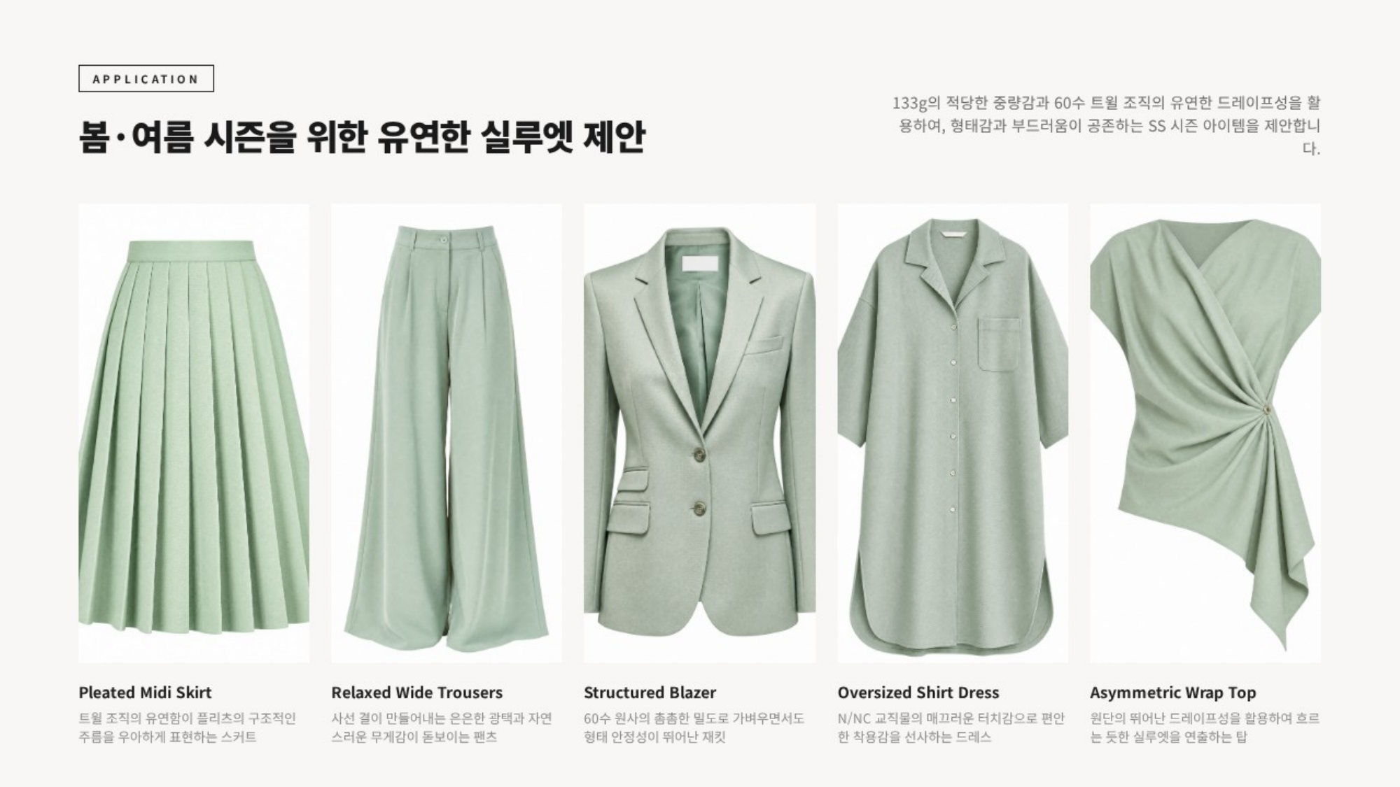 에이블리 상세 이미지 4