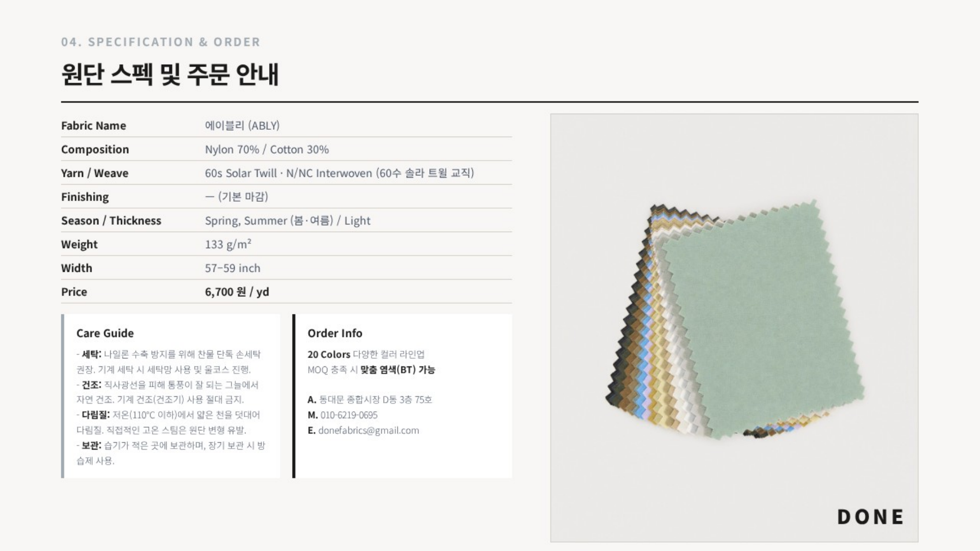 에이블리 상세 이미지 5