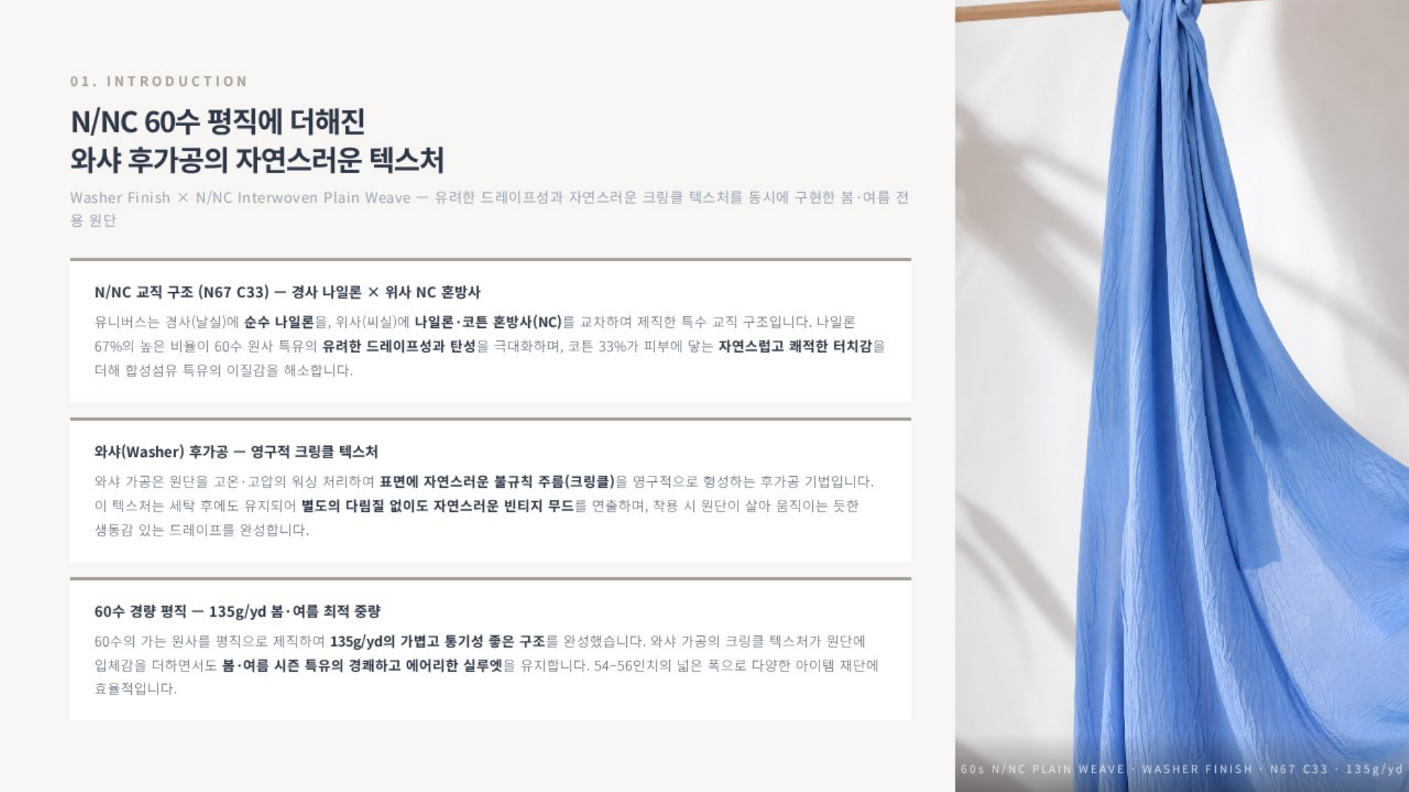 유니버스 상세 이미지 2
