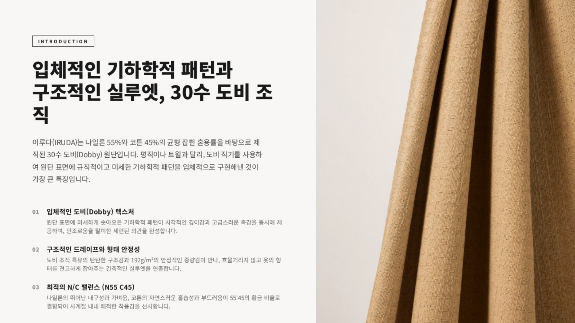 이루다 상세 이미지 2