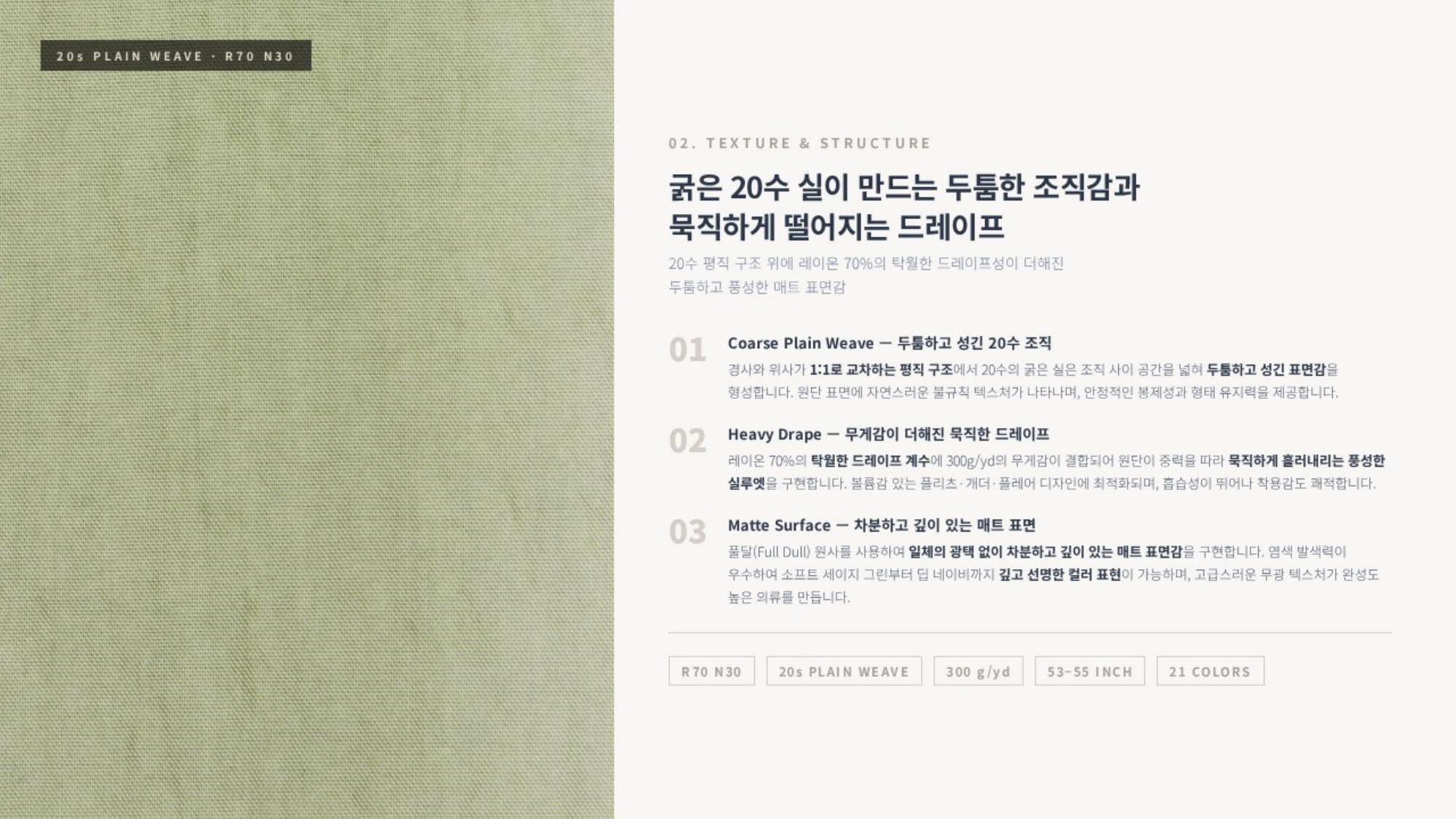 제나 상세 이미지 3