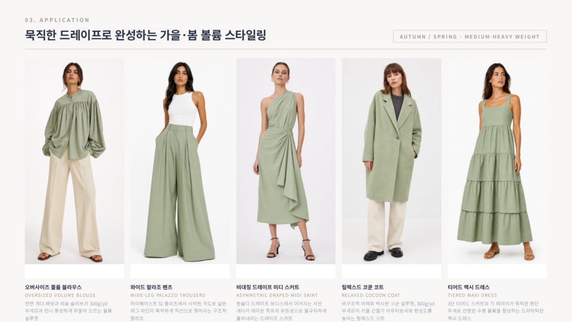 제나 상세 이미지 4