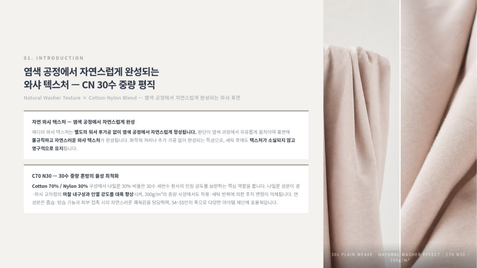 제디 상세 이미지 2