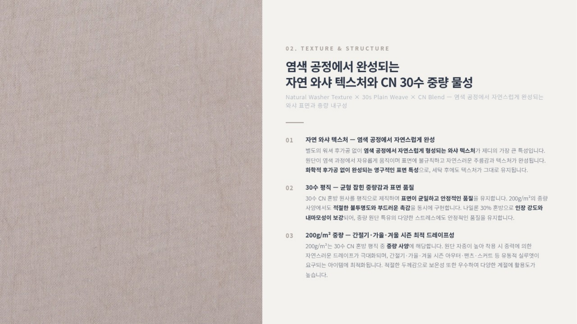 제디 상세 이미지 3