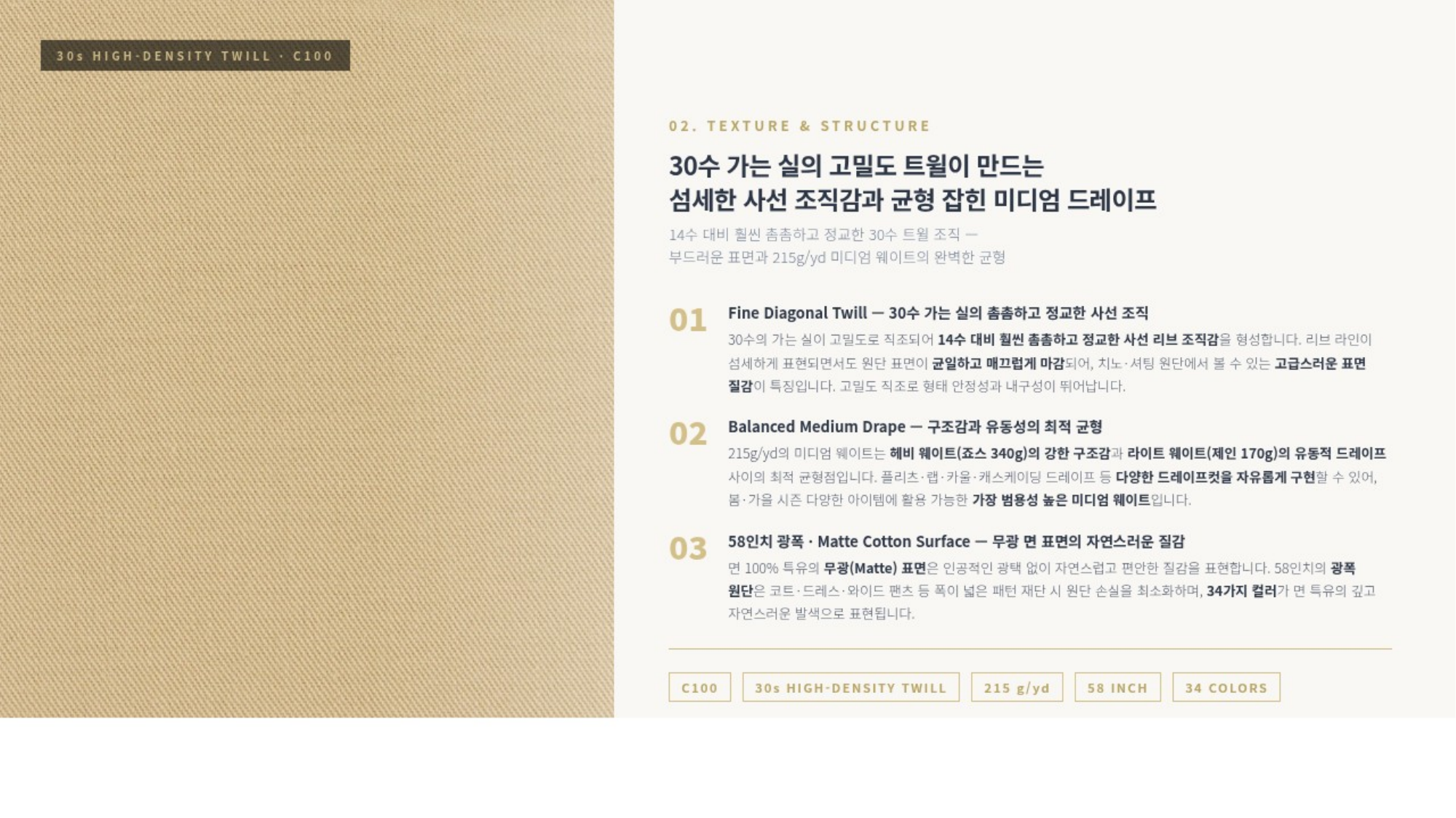 제라드 상세 이미지 3
