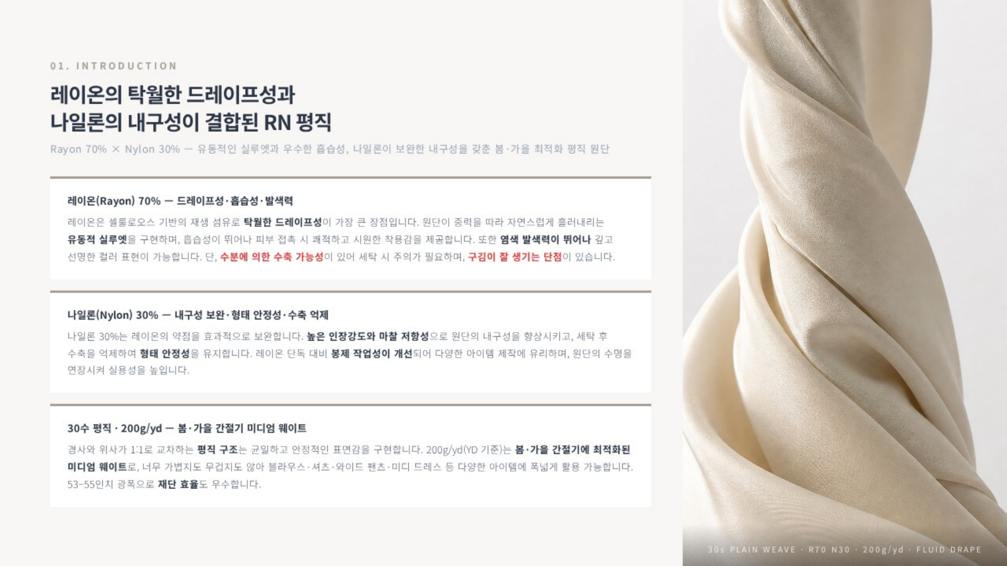제로 상세 이미지 2