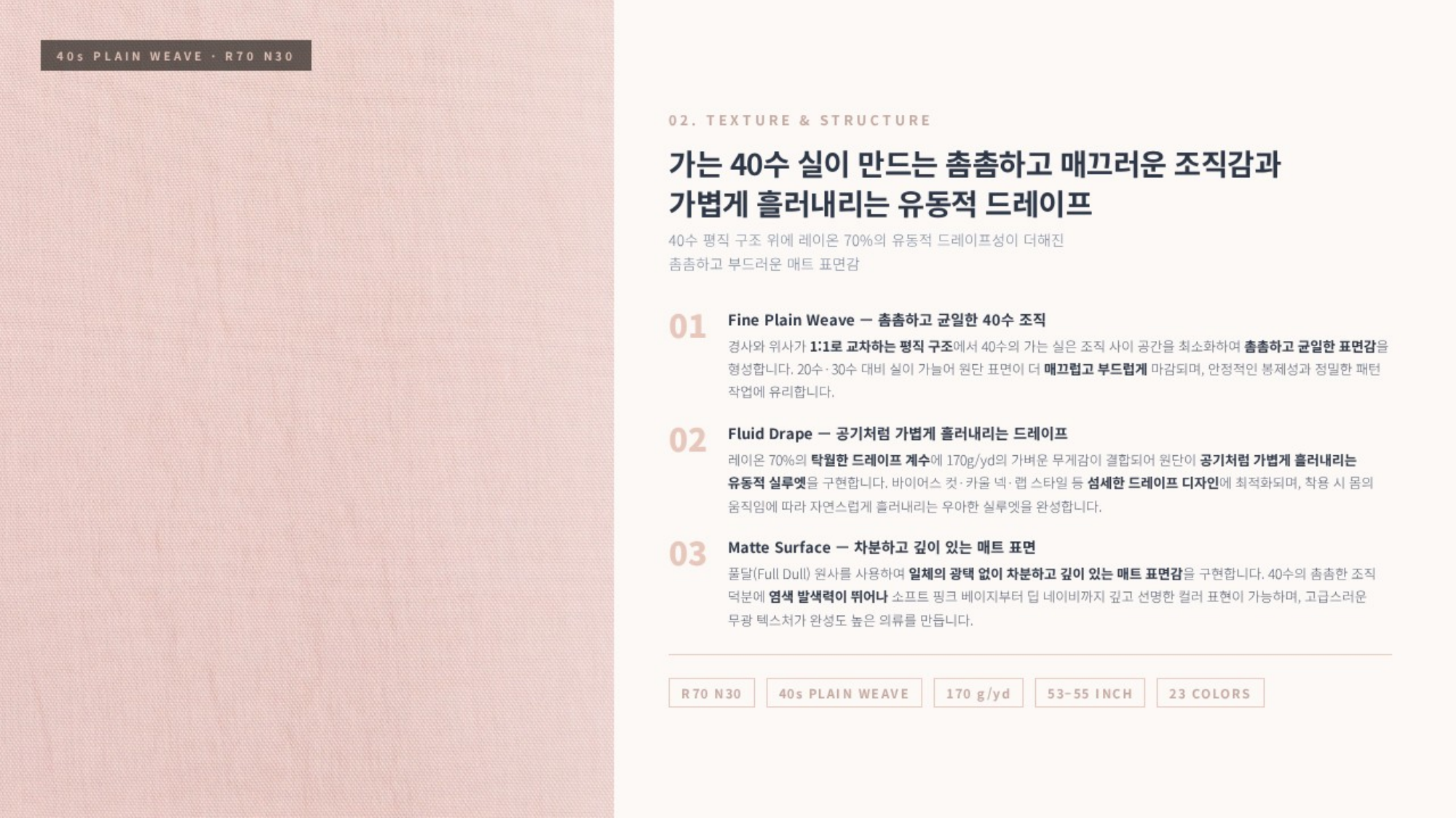 제인 상세 이미지 3