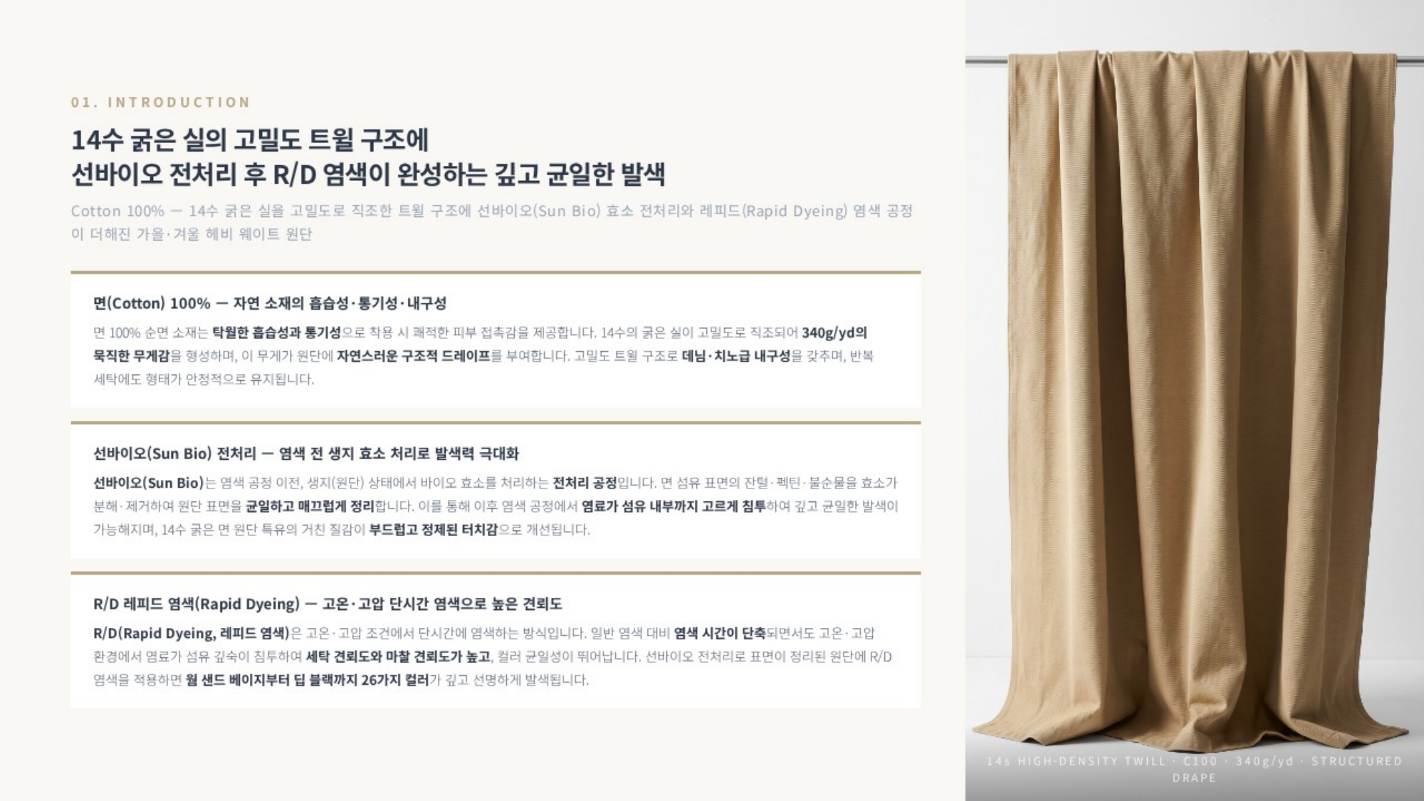 죠스 상세 이미지 2