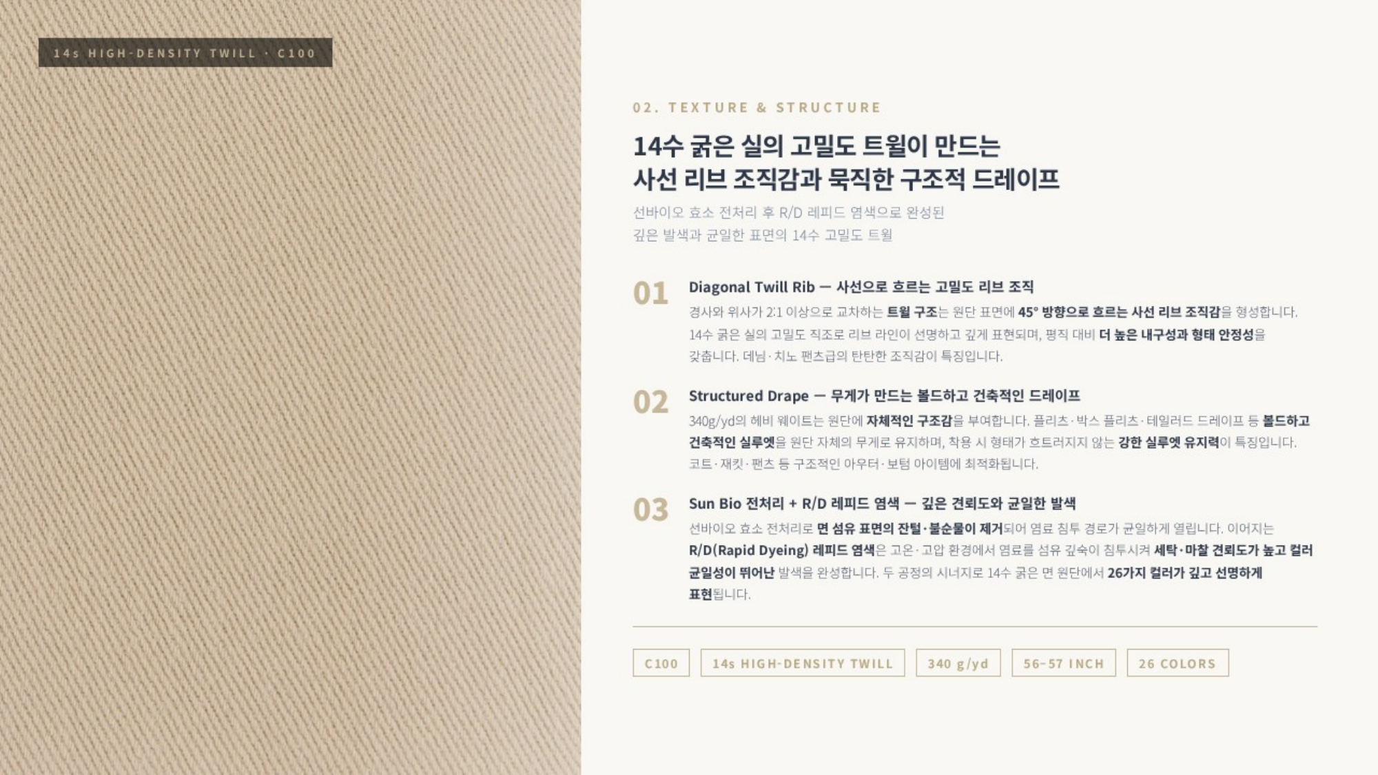죠스 상세 이미지 3