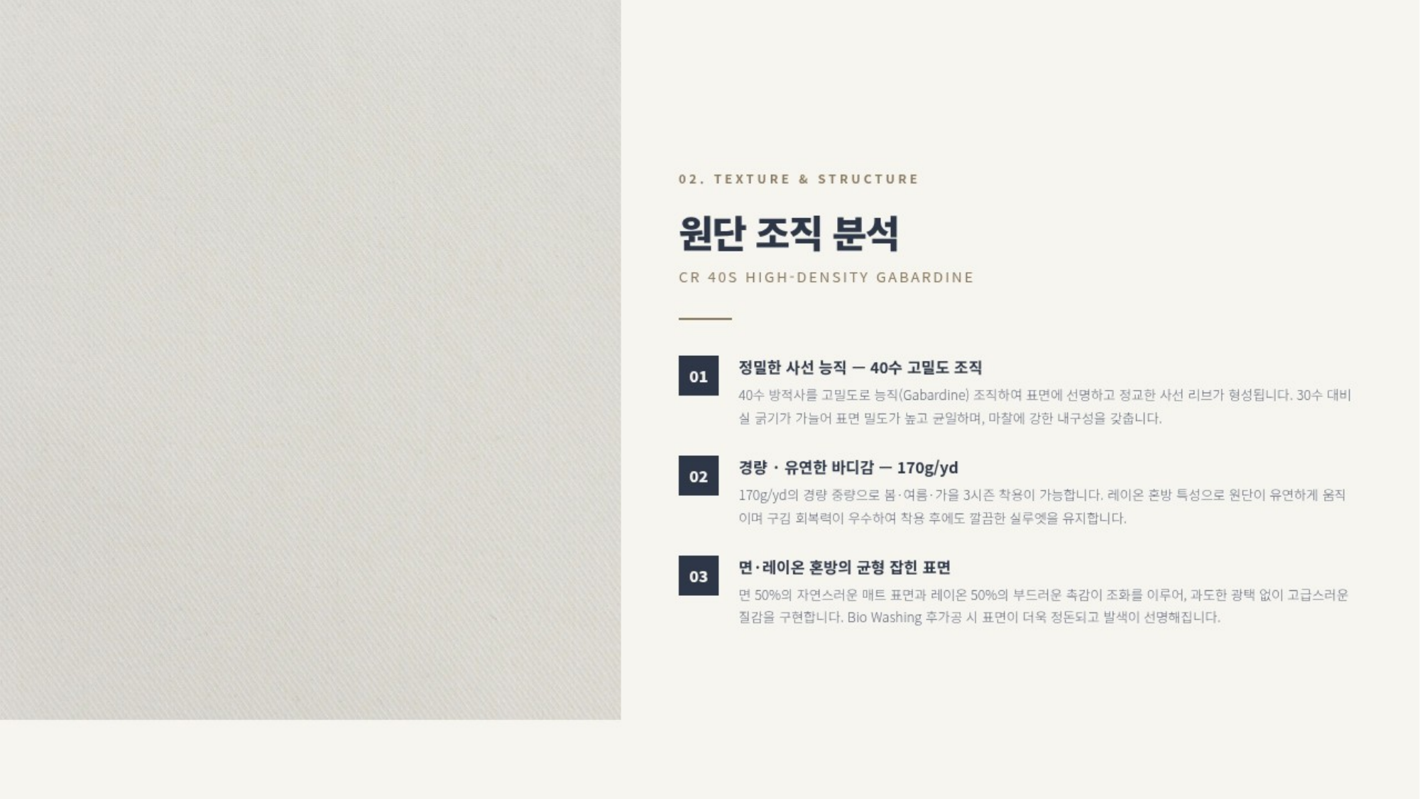 지앤 상세 이미지 3