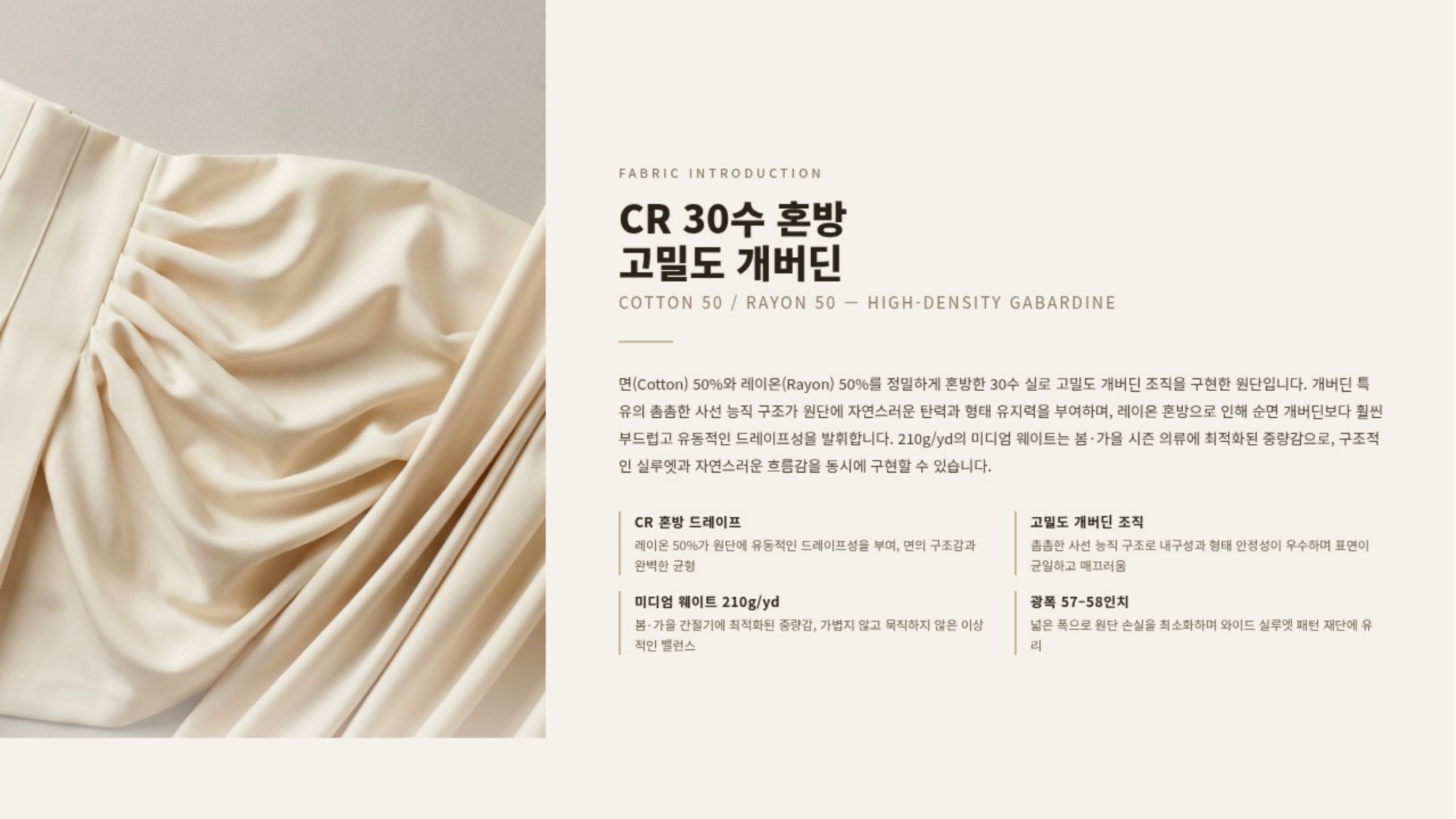 지젤 상세 이미지 2