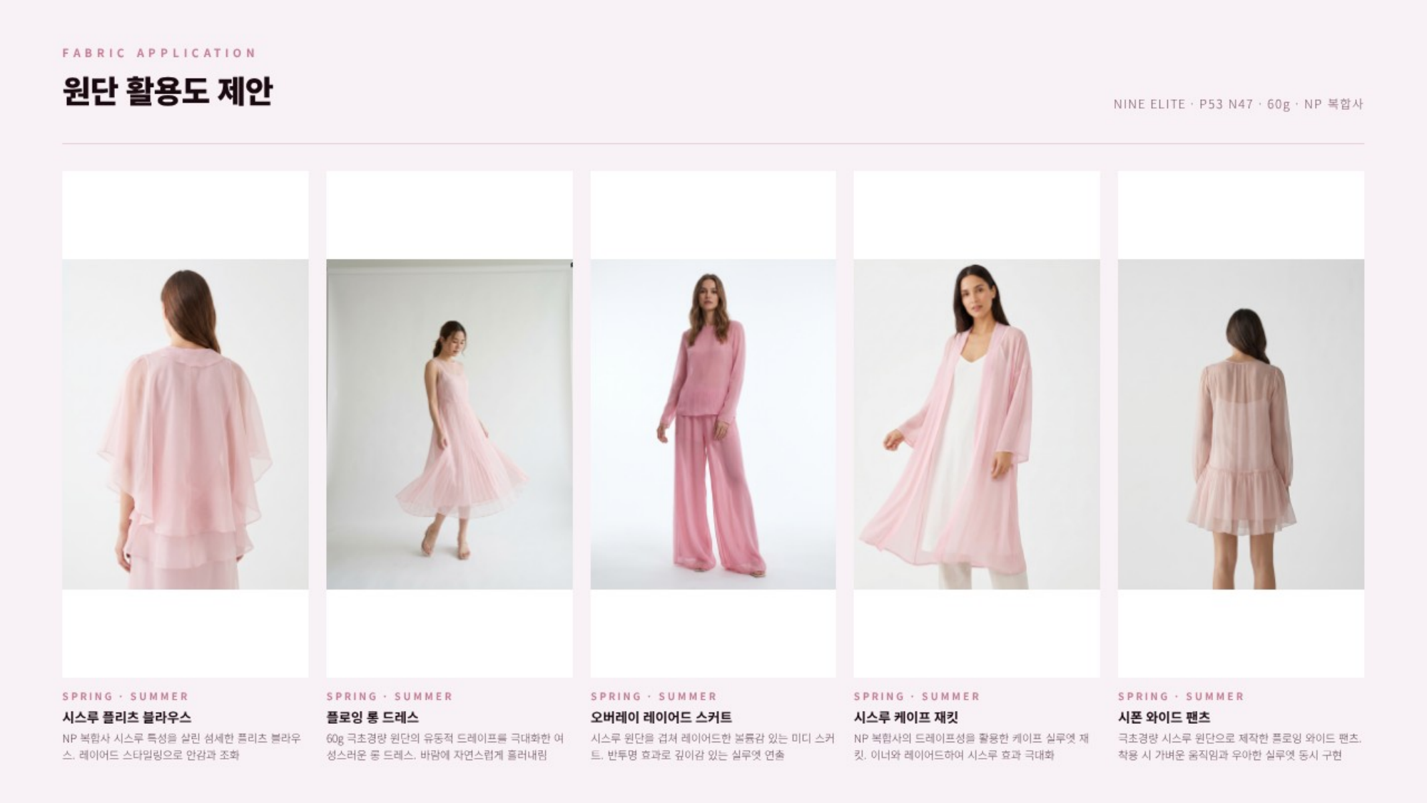 나인엘리트 상세 이미지 4