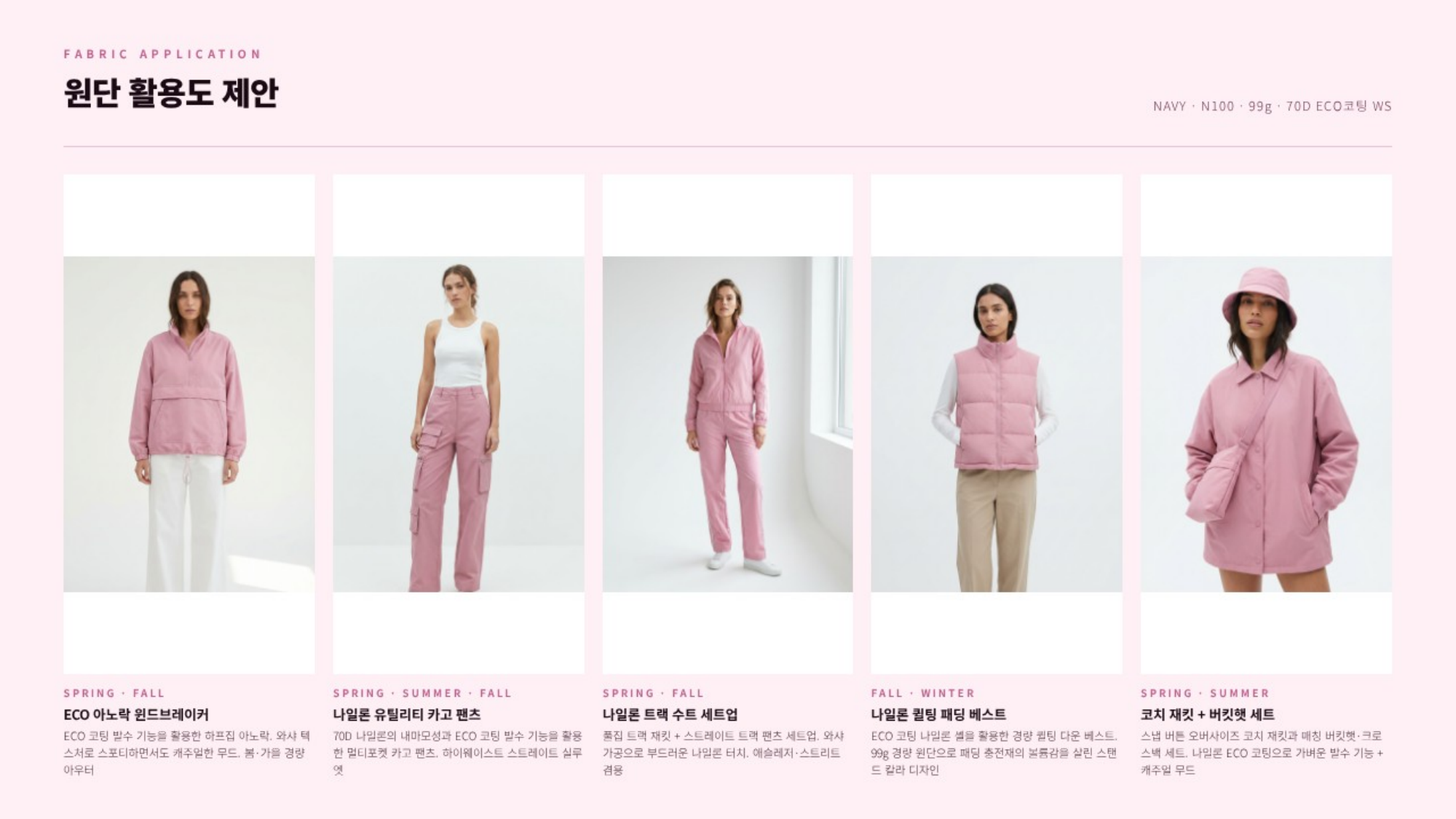네이비 상세 이미지 4