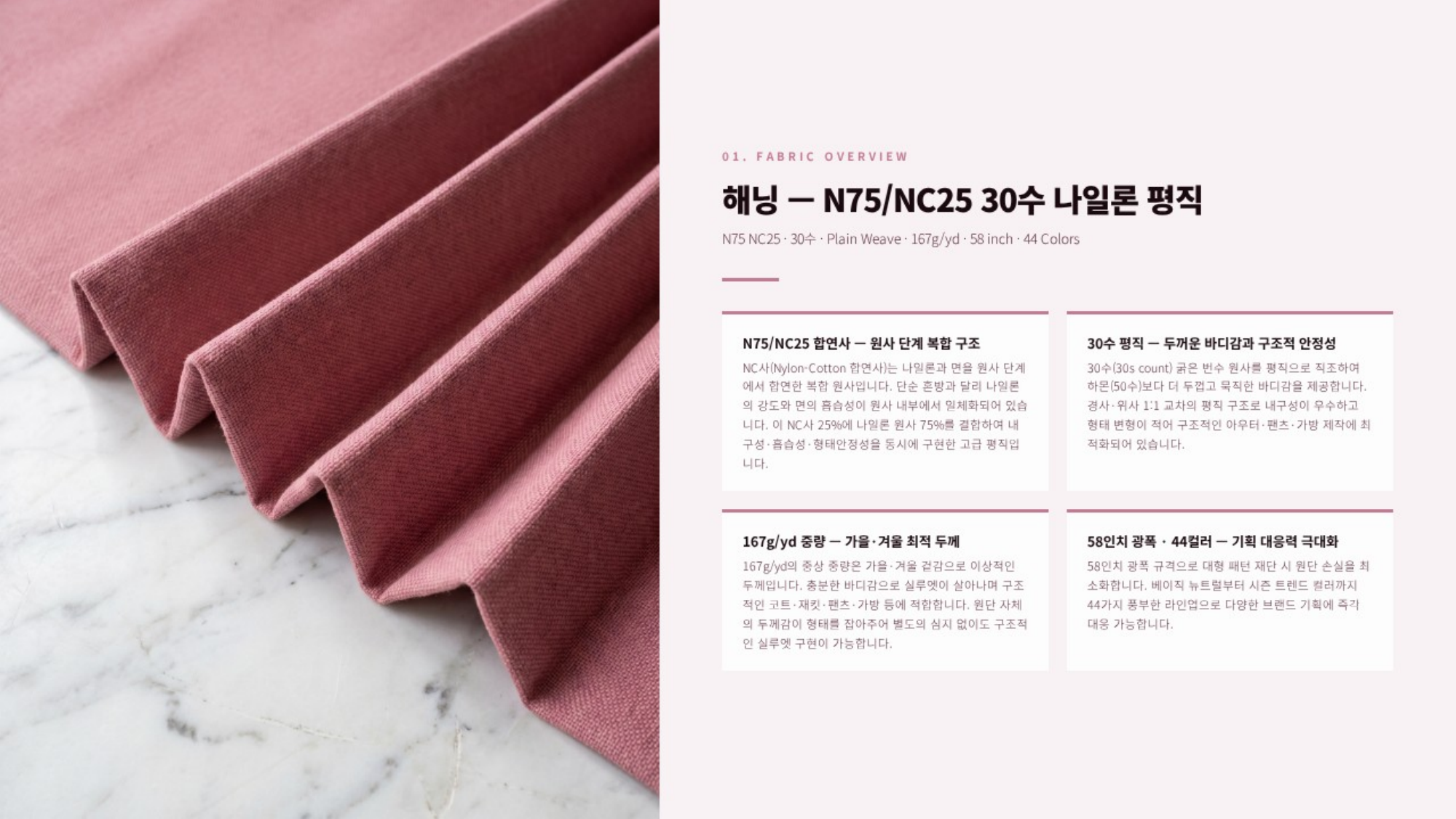 해닝 상세 이미지 2