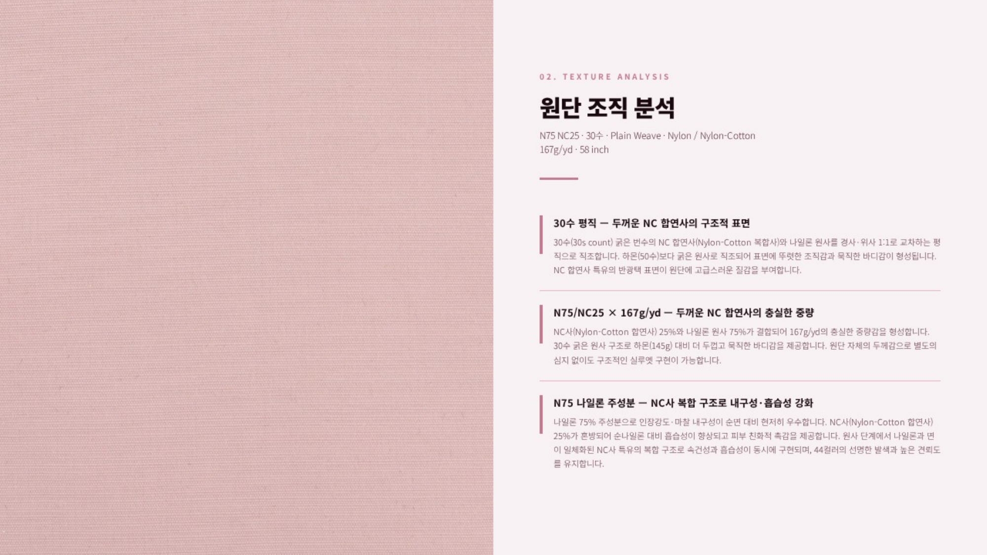 해닝 상세 이미지 3
