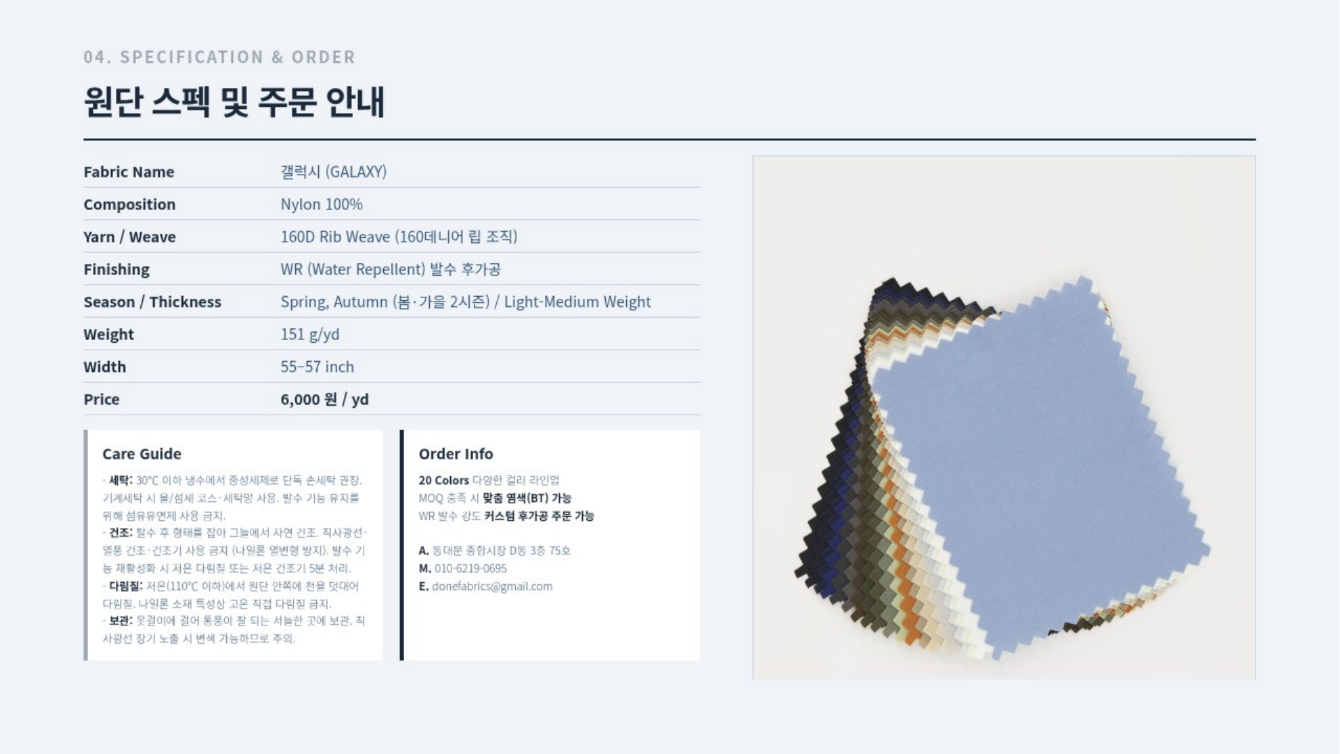 갤럭시 상세 이미지 5