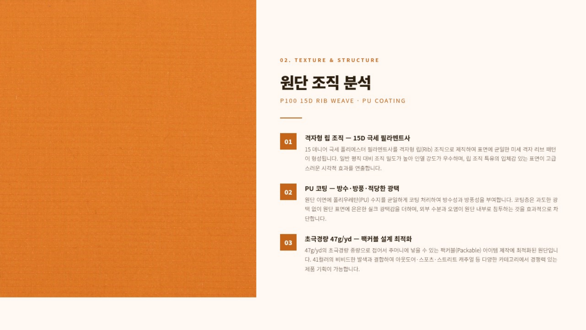 고든 상세 이미지 3
