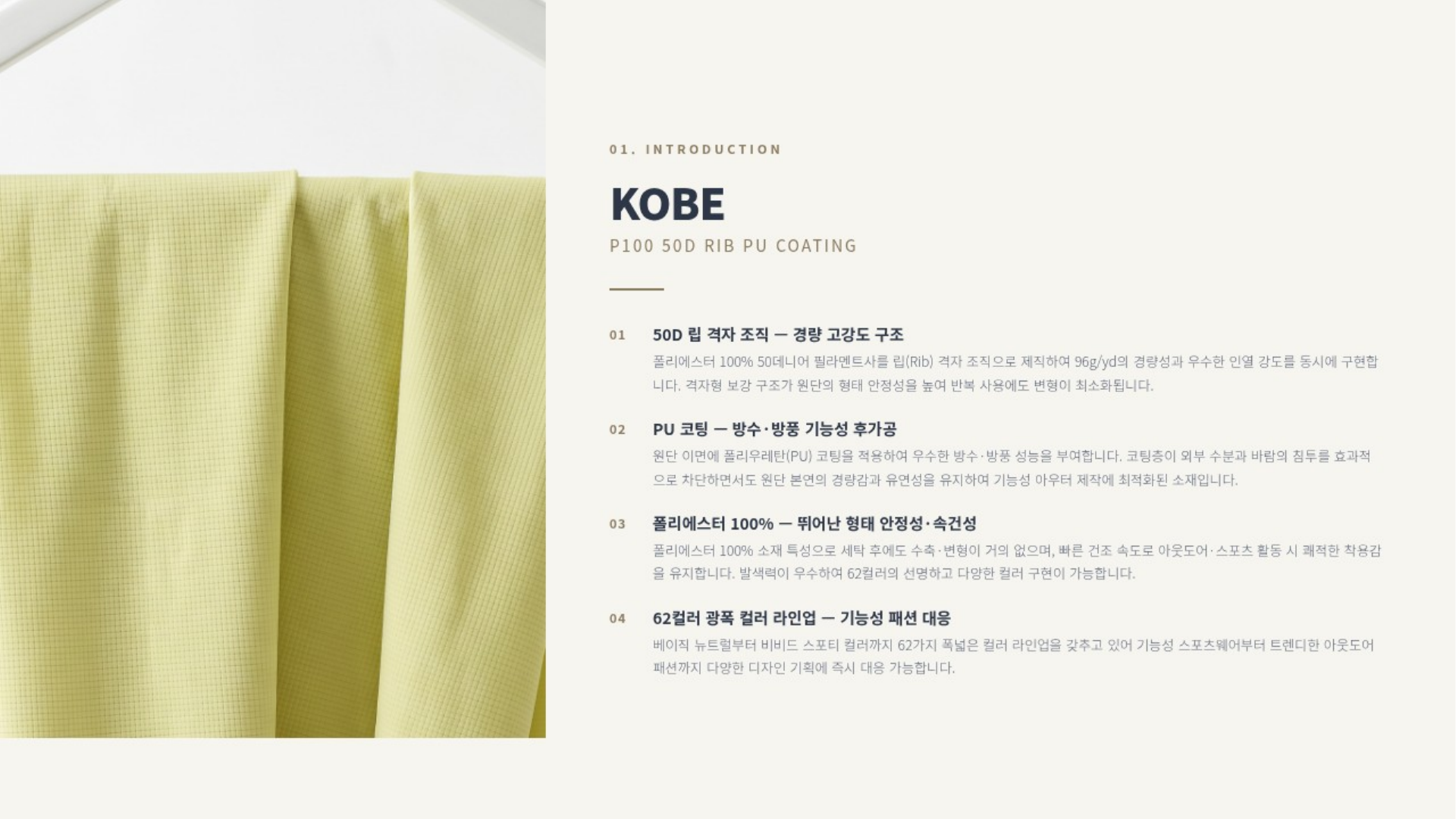 고베 상세 이미지 2