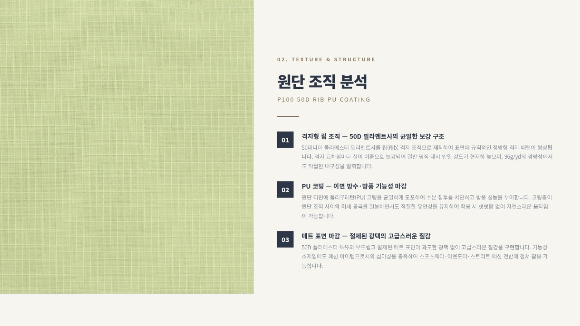 고베 상세 이미지 3