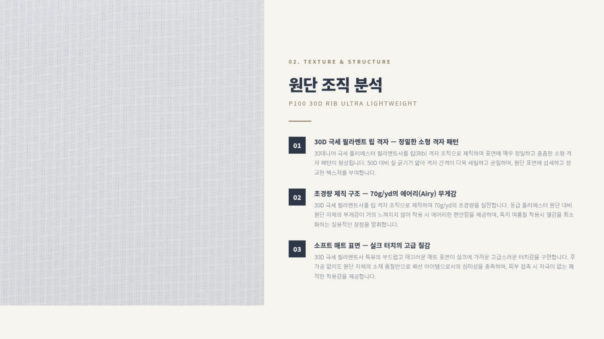 고센 상세 이미지 3