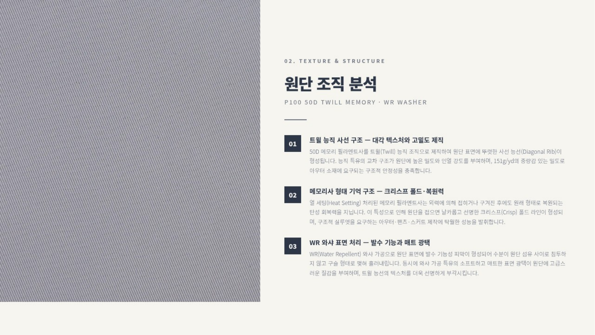 기욤 상세 이미지 3