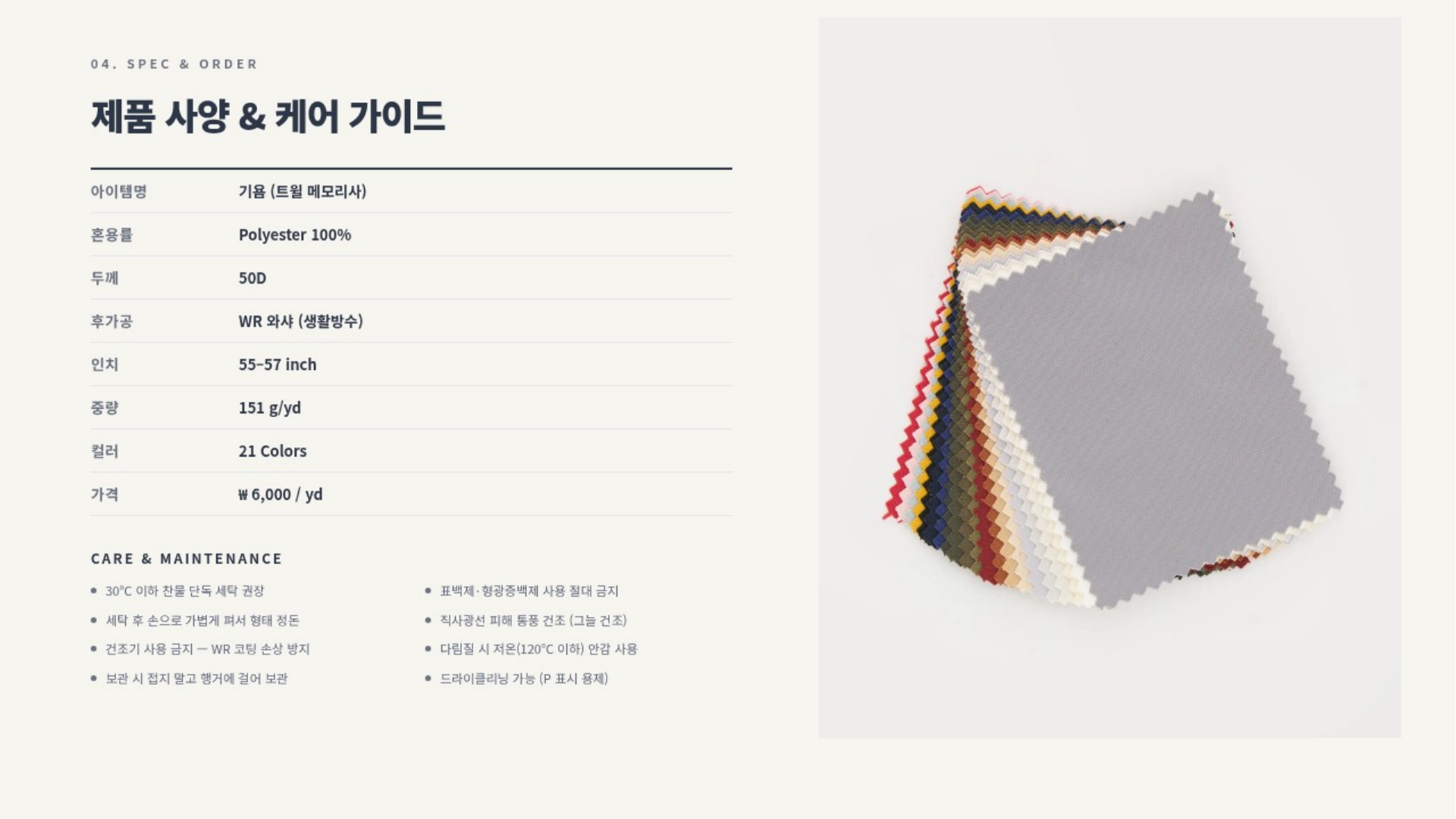 기욤 상세 이미지 5