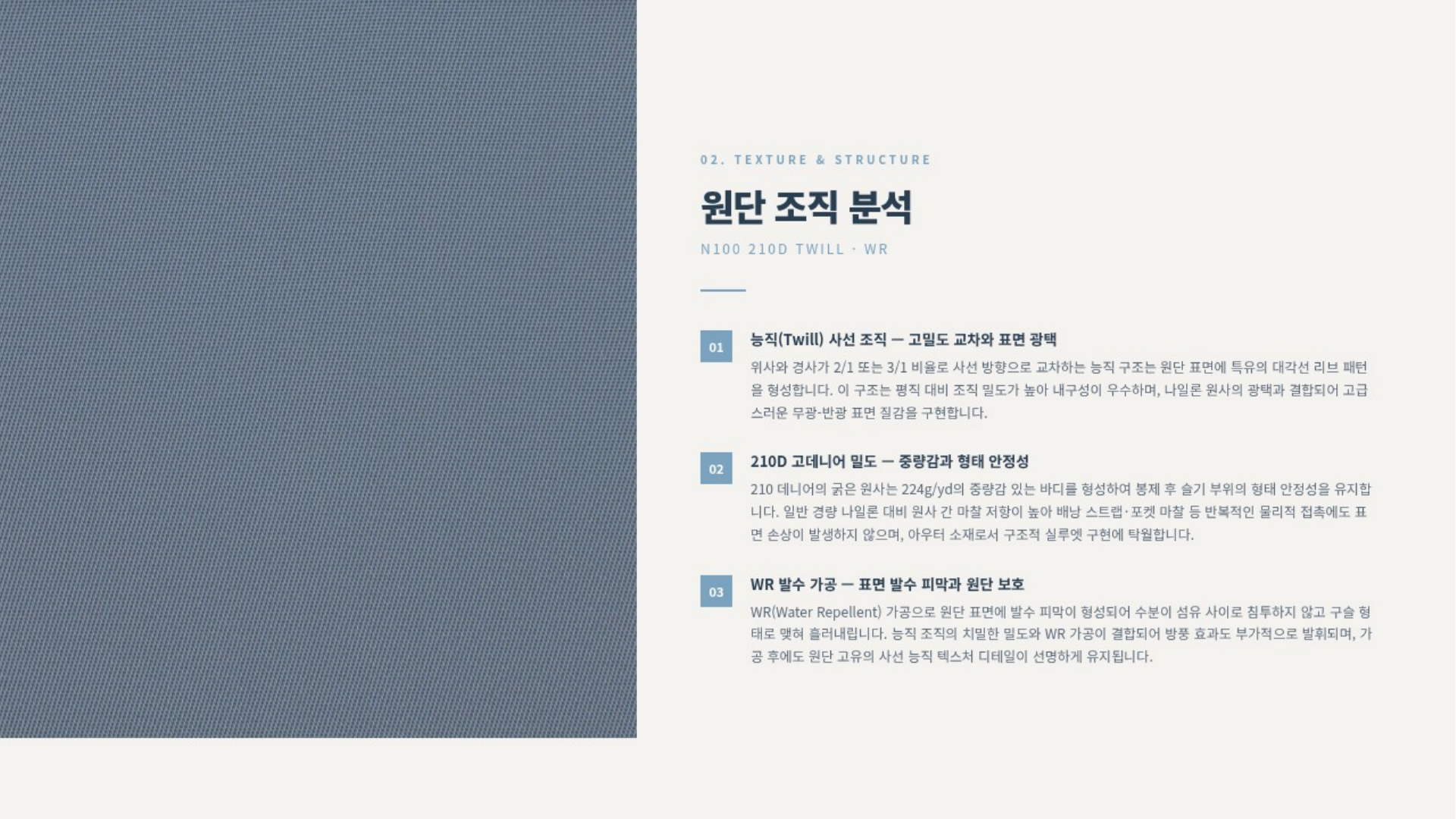 나나 상세 이미지 3