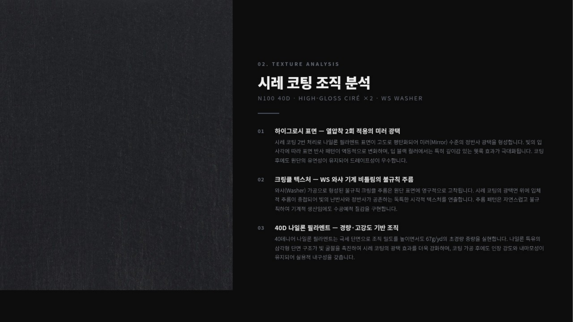 나디아 상세 이미지 3