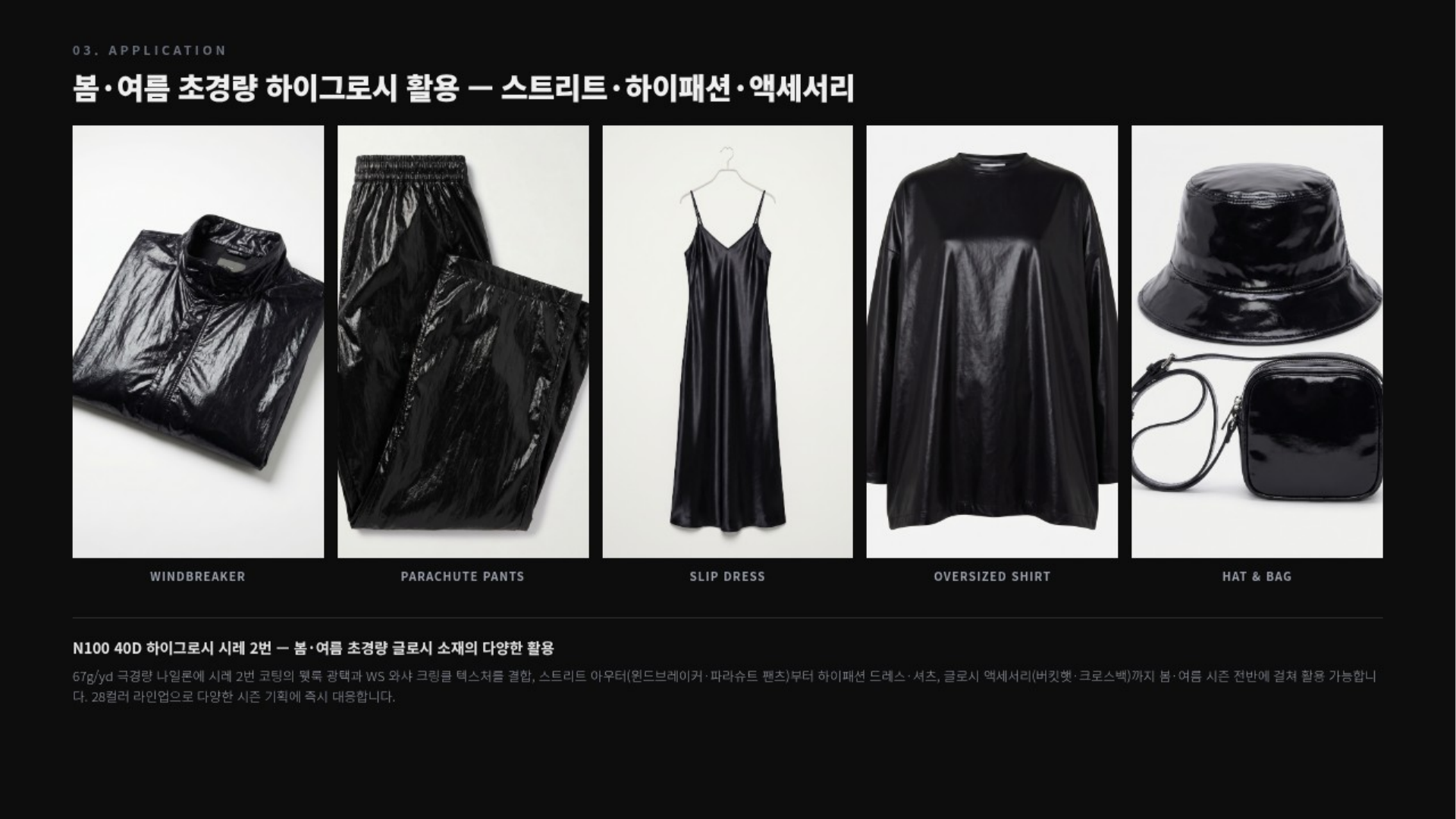 나디아 상세 이미지 4