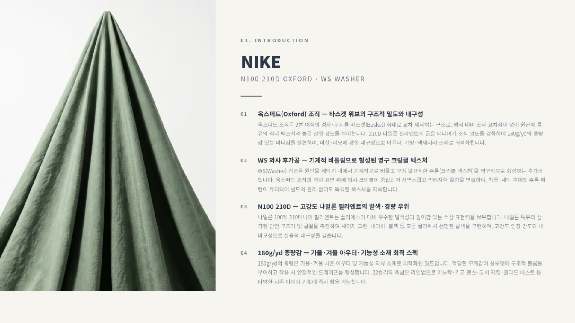 나이키 상세 이미지 2