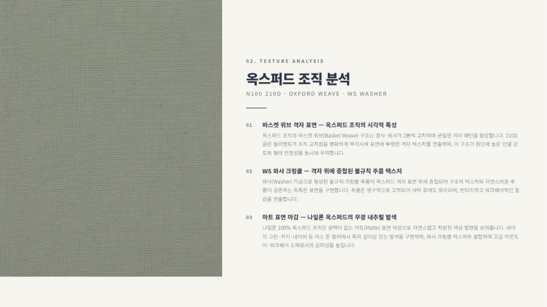 나이키 상세 이미지 3