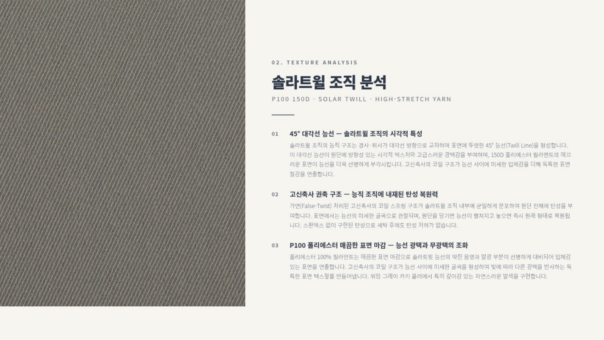 나인 상세 이미지 3